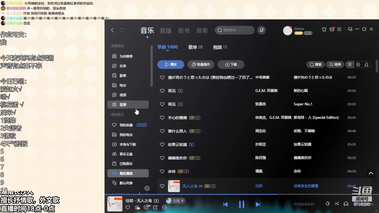【2023-03-03 17点场】帅宝Serena：卷卷果实能力者回来了！