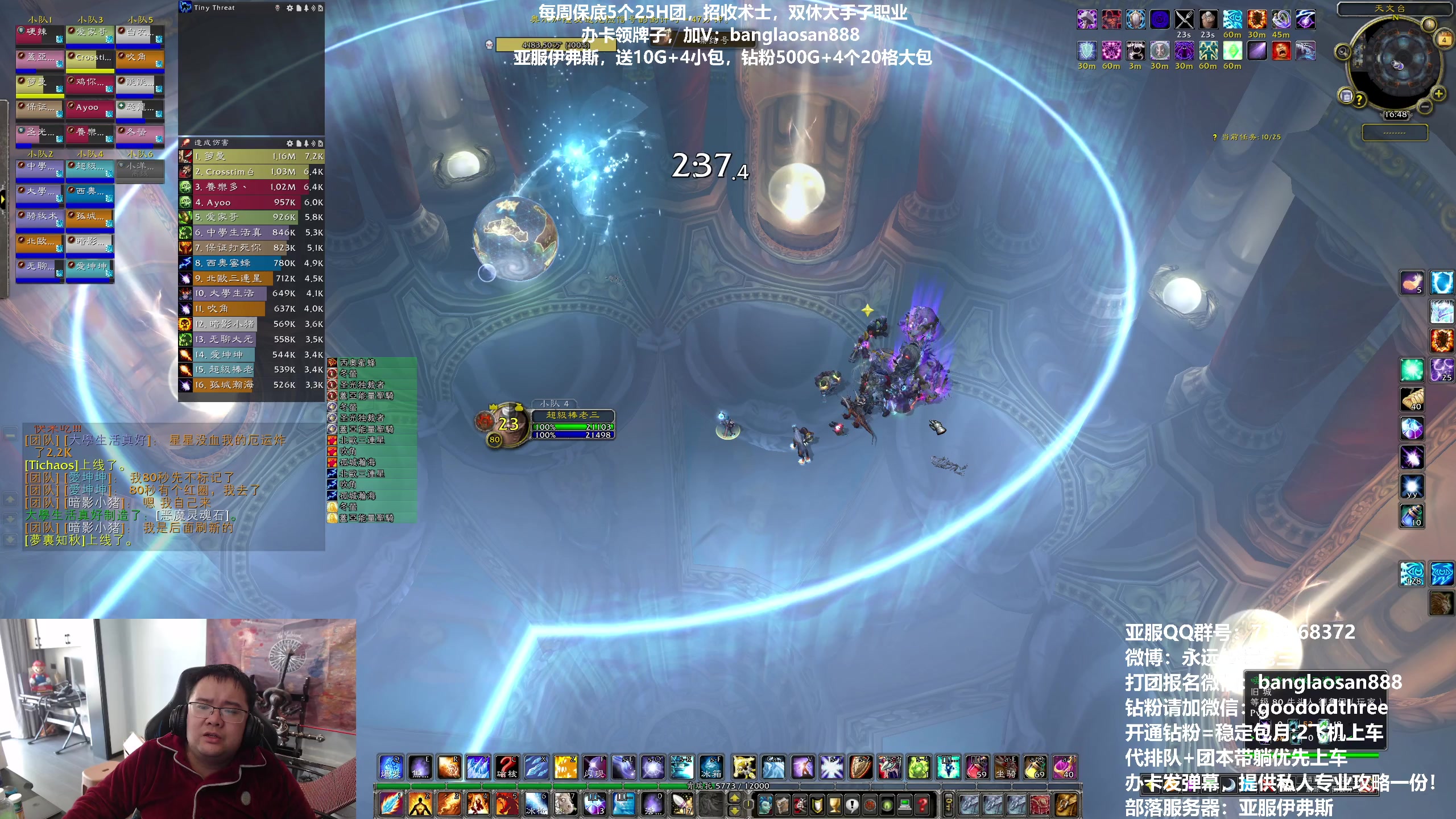 【2023-03-04 16点场】棒老三：今日决战观星！