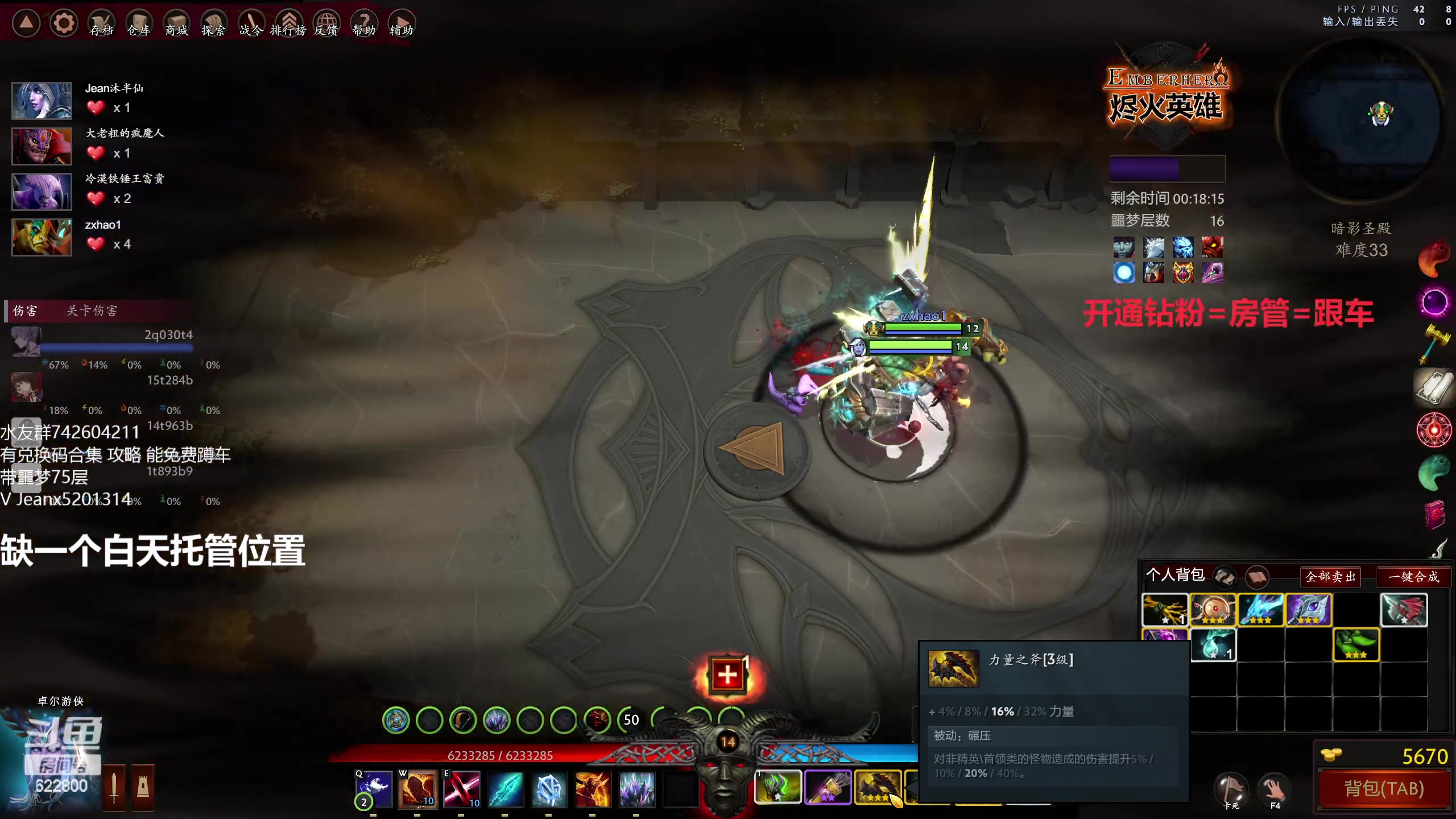 【2023-03-01 22点场】Jean沐半仙：懂不懂落地1000W爆伤的含金量啊