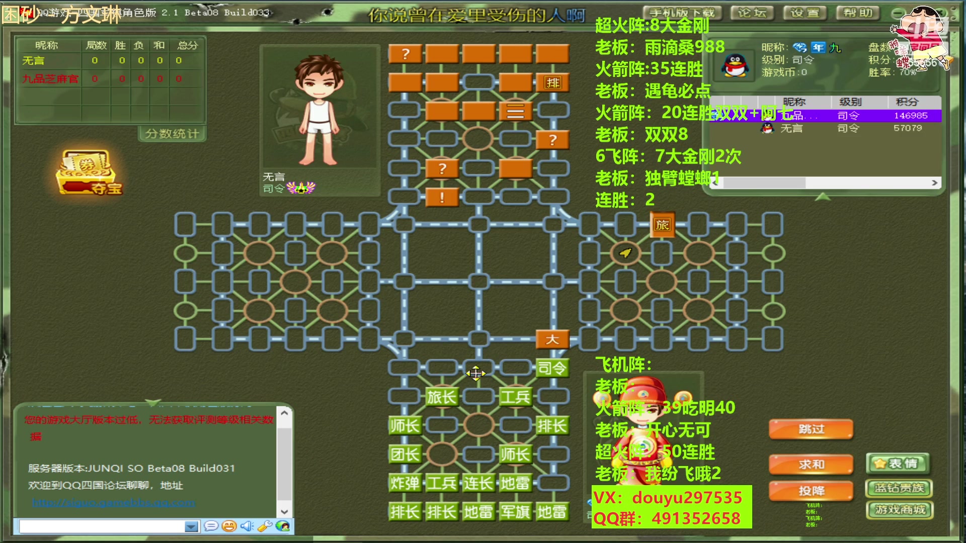 【2023-03-04 15点场】恶蚊子：牛啊！！！ 55556
