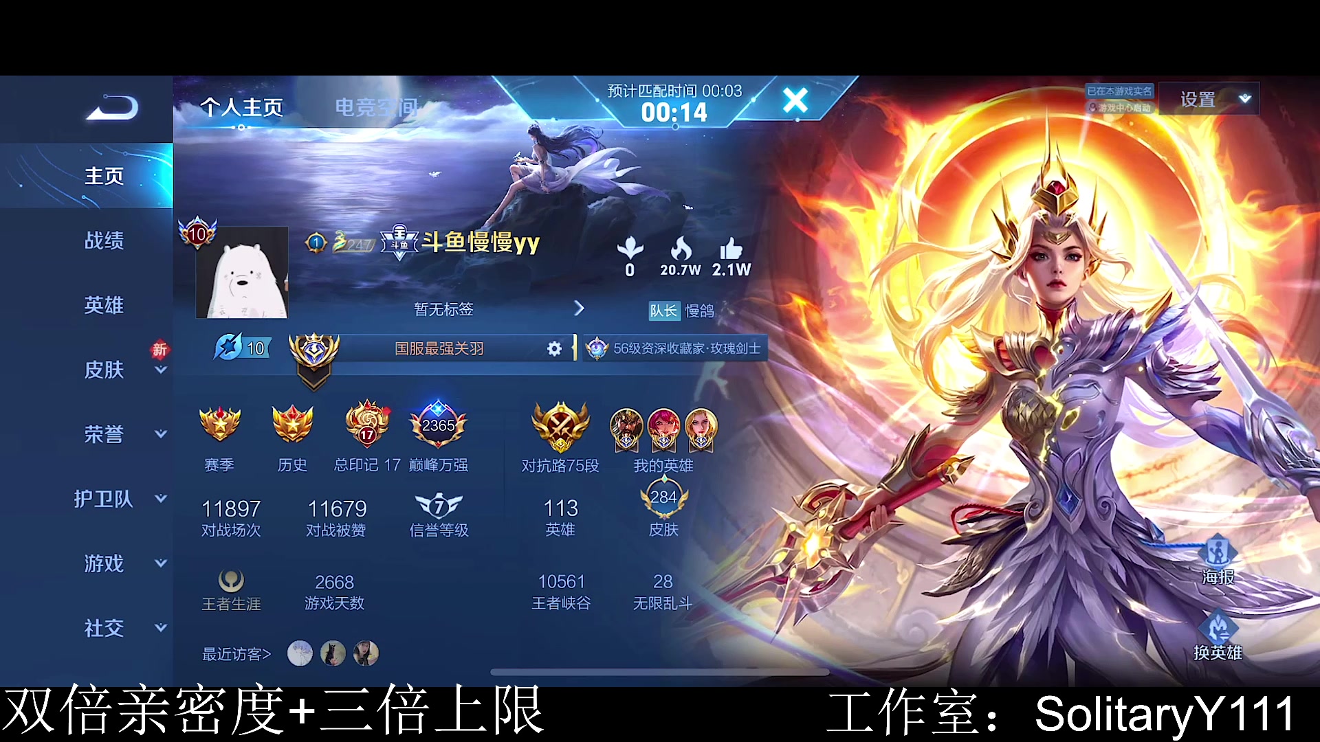 【2023-03-04 18点场】不如叫我慢慢：2350巅峰赛，黄金双倍