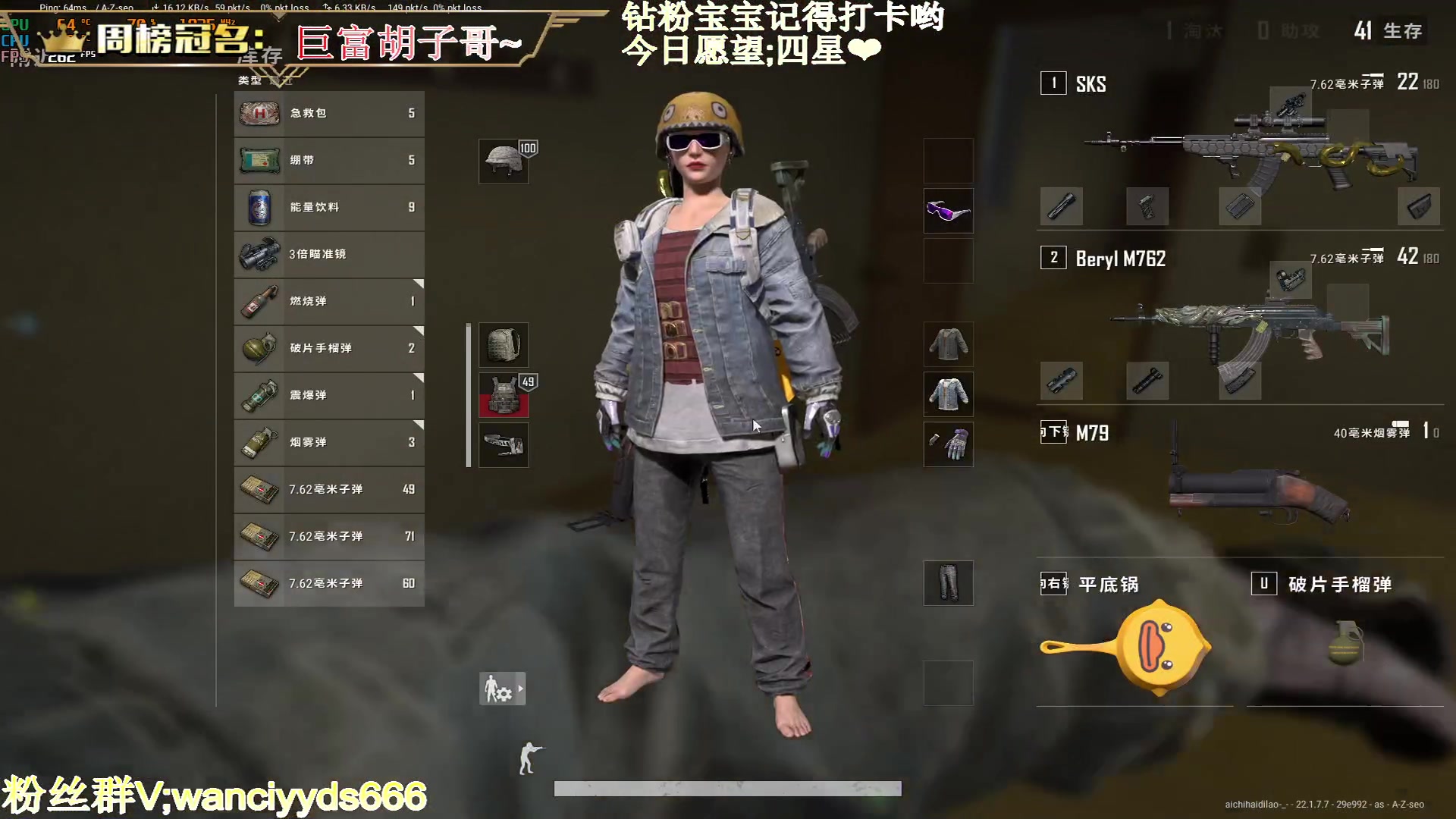 【2023-03-03 20点场】晚辞77：【晚辞】被帅字灌溉一生的男人