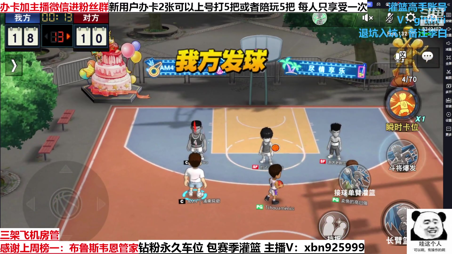 【2023-03-04 00点场】Lv丶李白：长发专场！