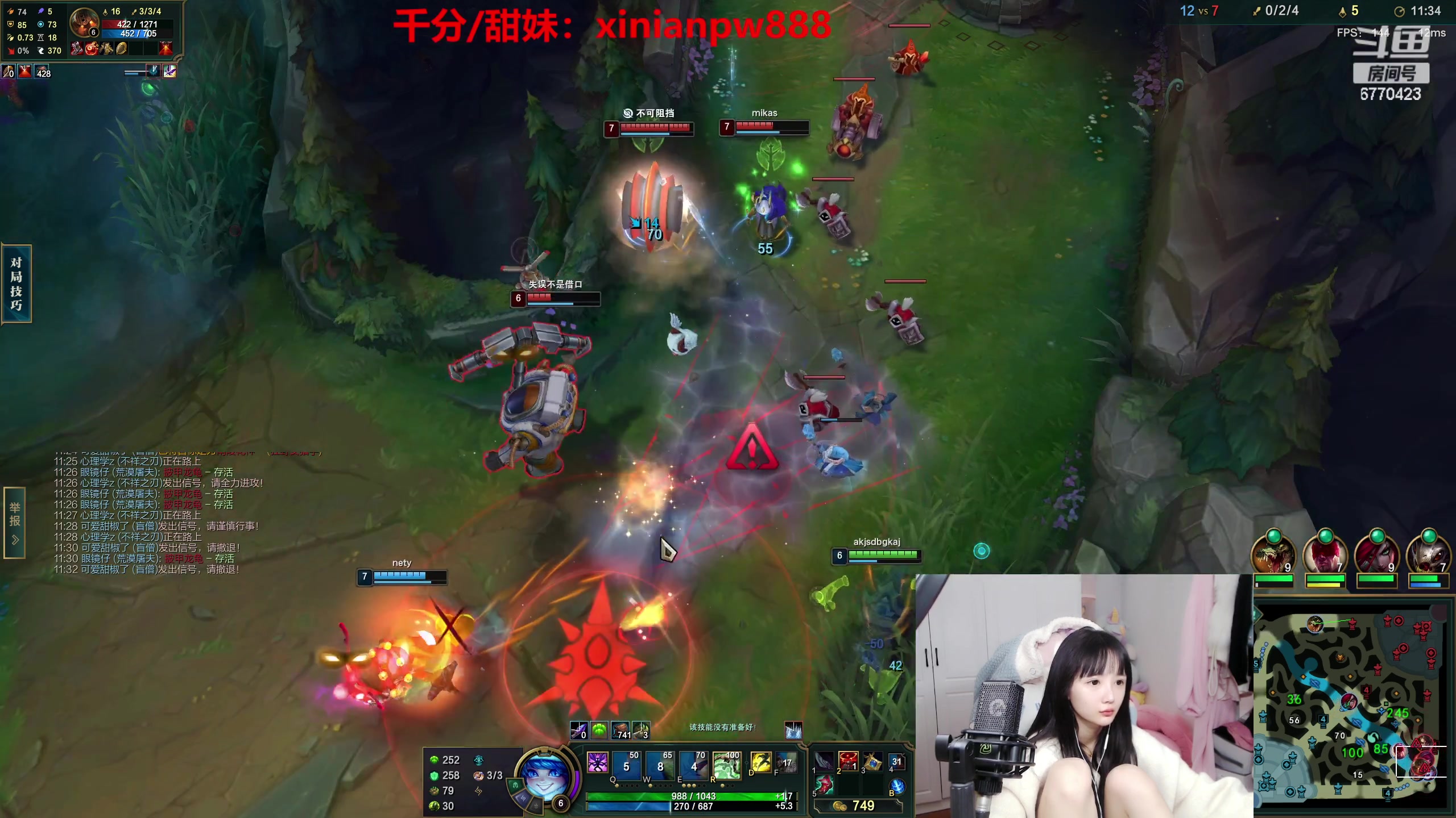 【2023-03-04 20点场】塔莉娅QAQ：甜心小塔来啦！