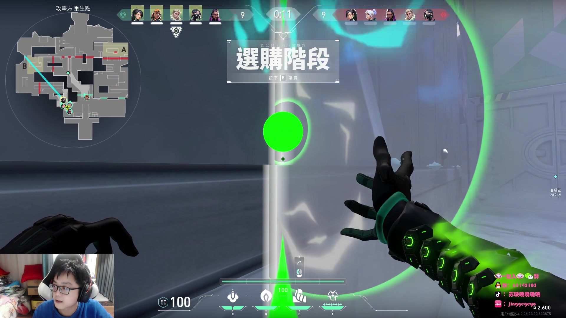 【2023-03-04 00点场】Jing靖哥哥：我龙城靖少你又是谁啊？