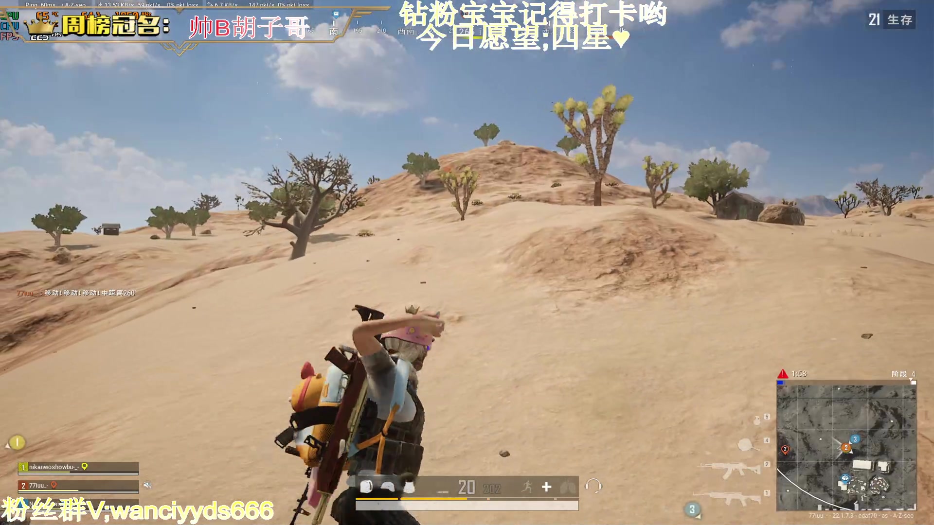 【2023-02-28 17点场】晚辞77：【晚辞】人逗枪水小趴菜