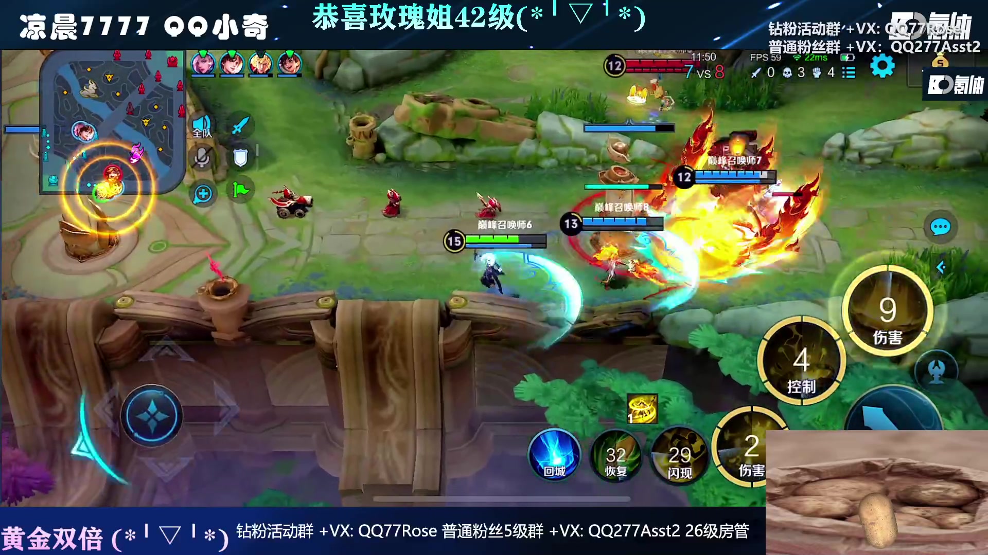 【2023-03-03 22点场】凉晨7777：三年之期已到，QQ小奇回来了