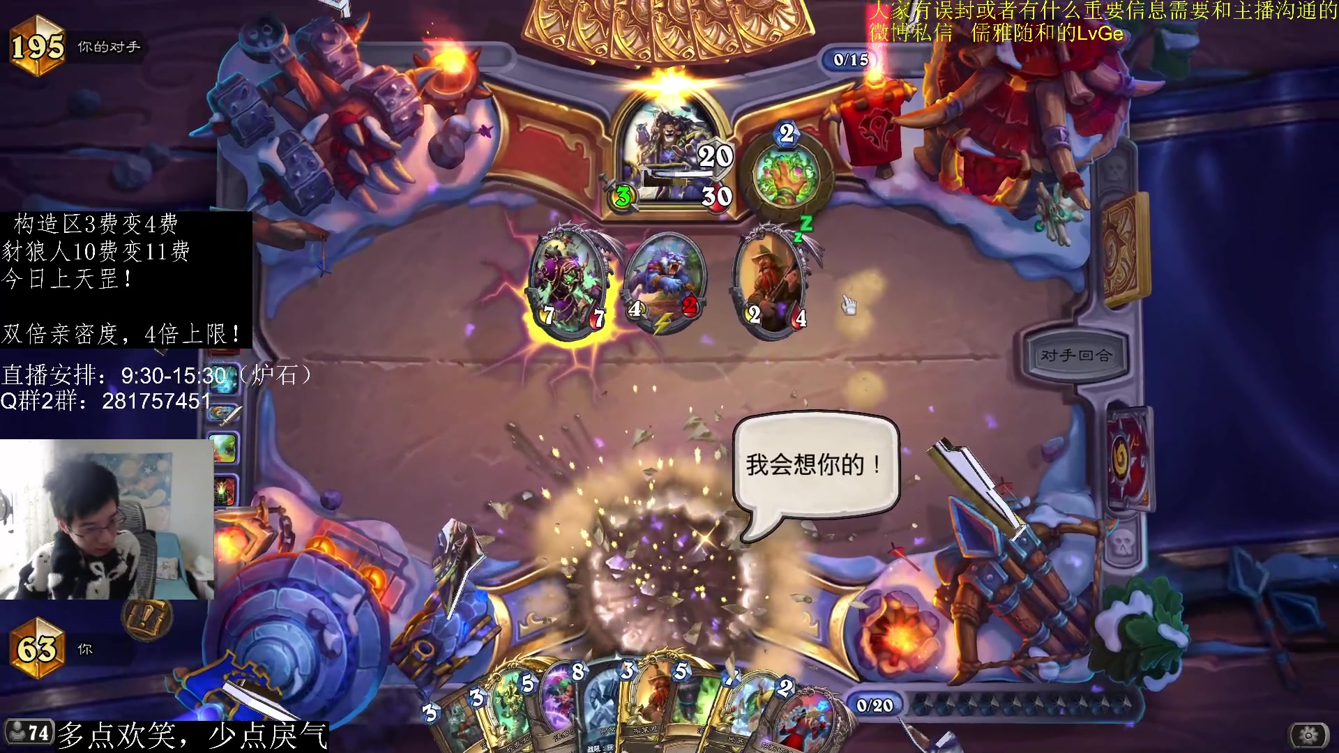 【2023-03-04 09点场】驴鸽LvGe：周末快乐！双倍亲密度，4倍上限！周末快乐