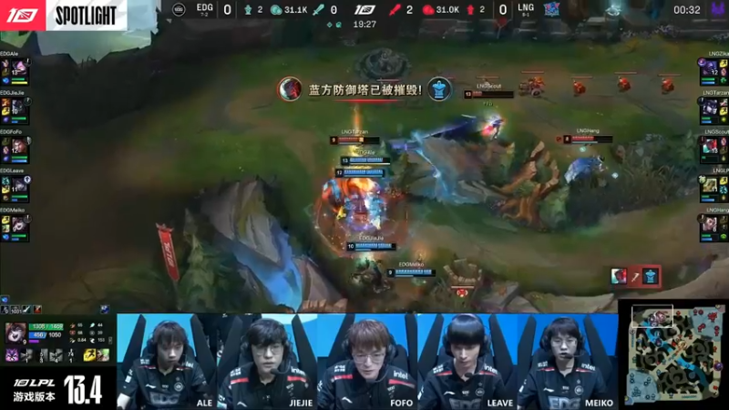 2023LPL春季赛EDG对内语音集锦