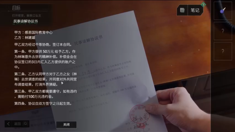 【2023-03-01 15点场】丶子魂魄兮为鬼雄：雄：戒网瘾！