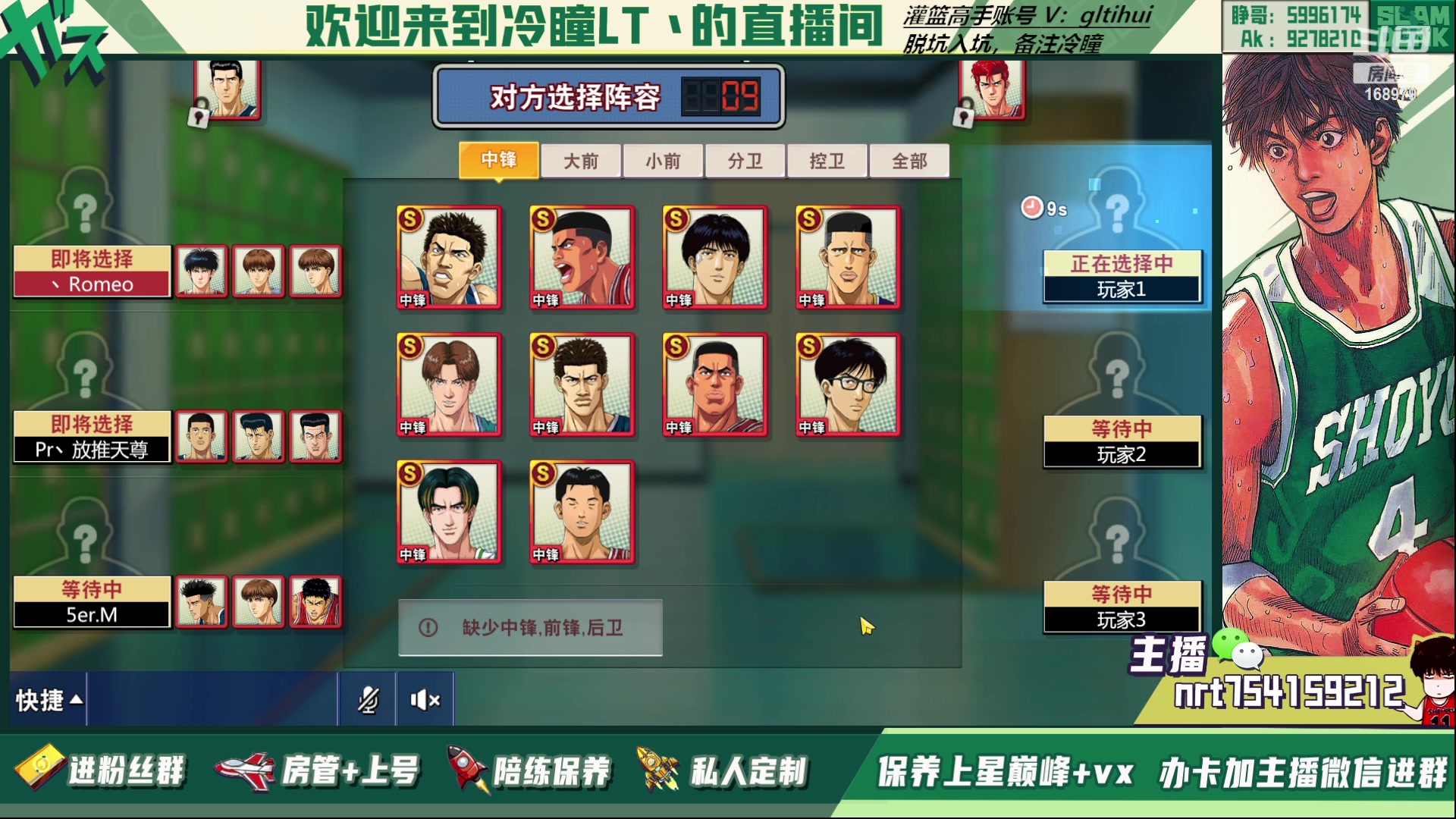 【2023-03-03 22点场】冷瞳LT丶：久违的3排！
