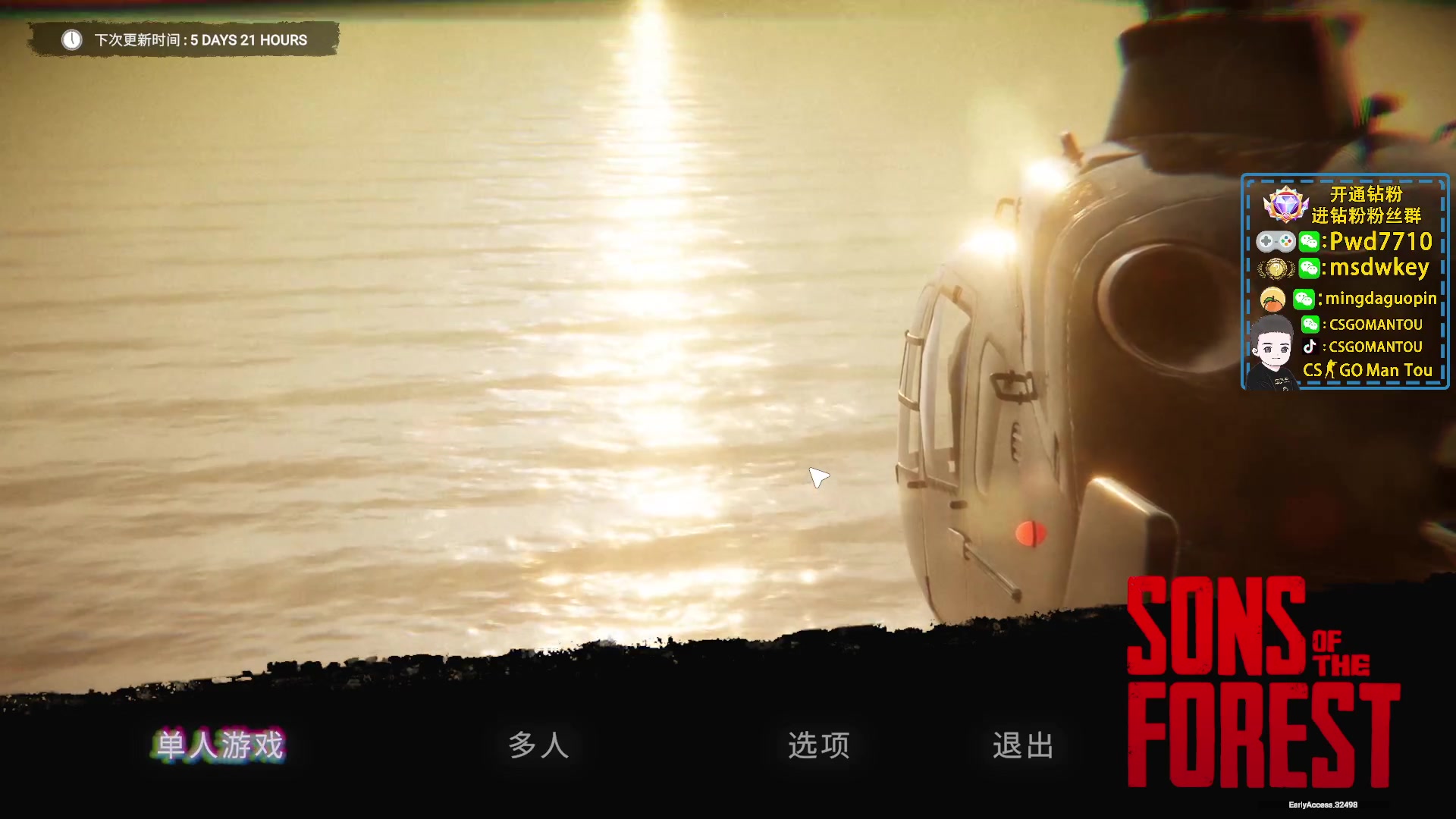 【2023-03-04 04点场】CSGO馒头：打打游戏3倍亲密度