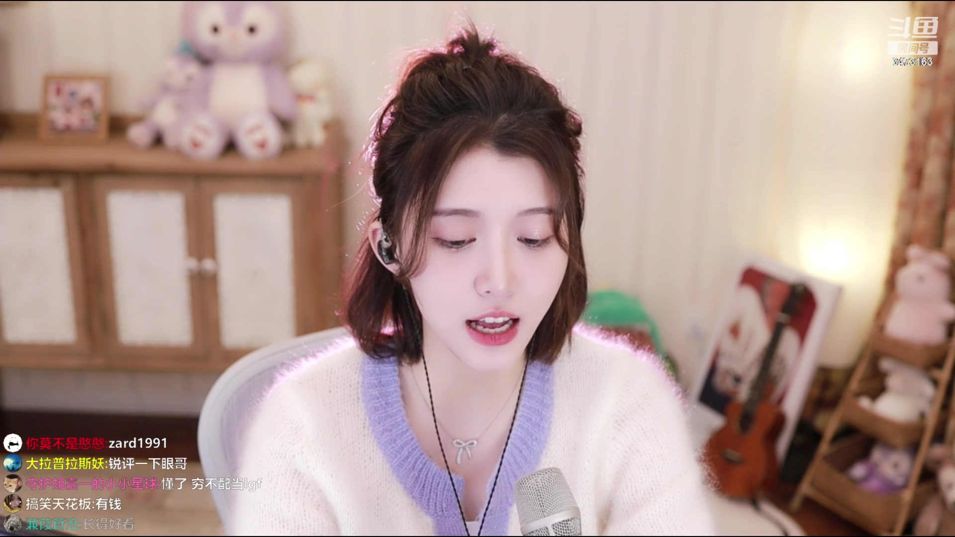 【2023-03-04 16点场】胡嘉一：小胡要快快乐乐