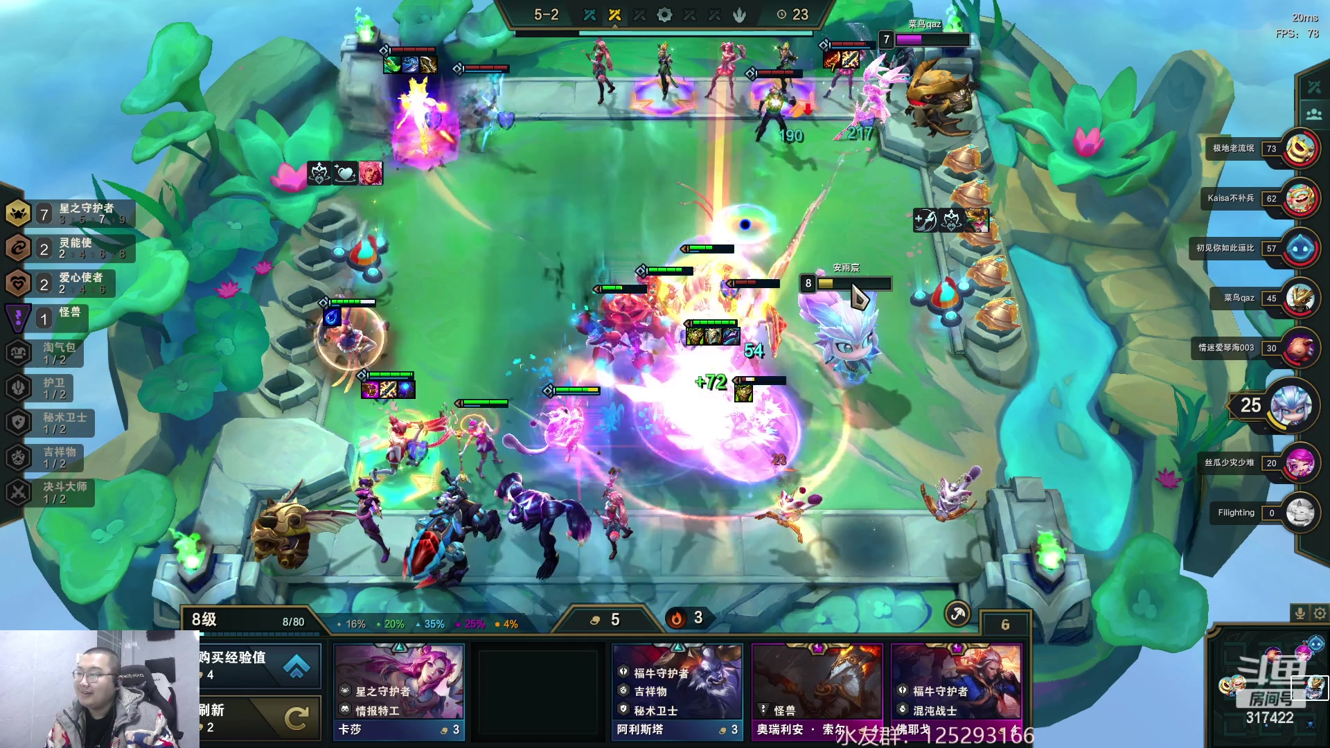 【2023-03-03 23点场】驴酱的冯雨大王：冯雨大王：三月我不舔！DAY 3