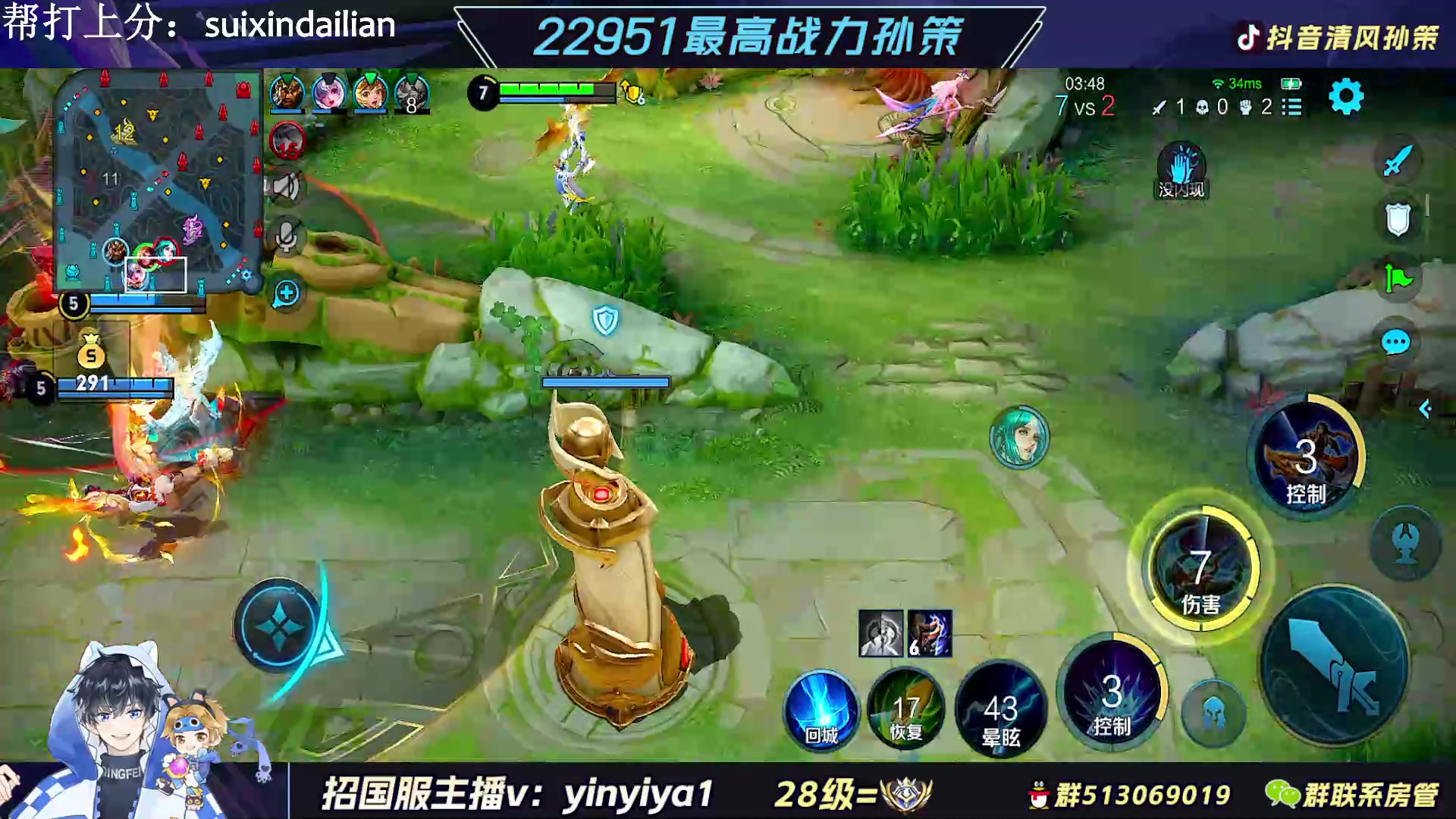 【2023-03-03 22点场】清风孙策：最菜孙策 努力变强！