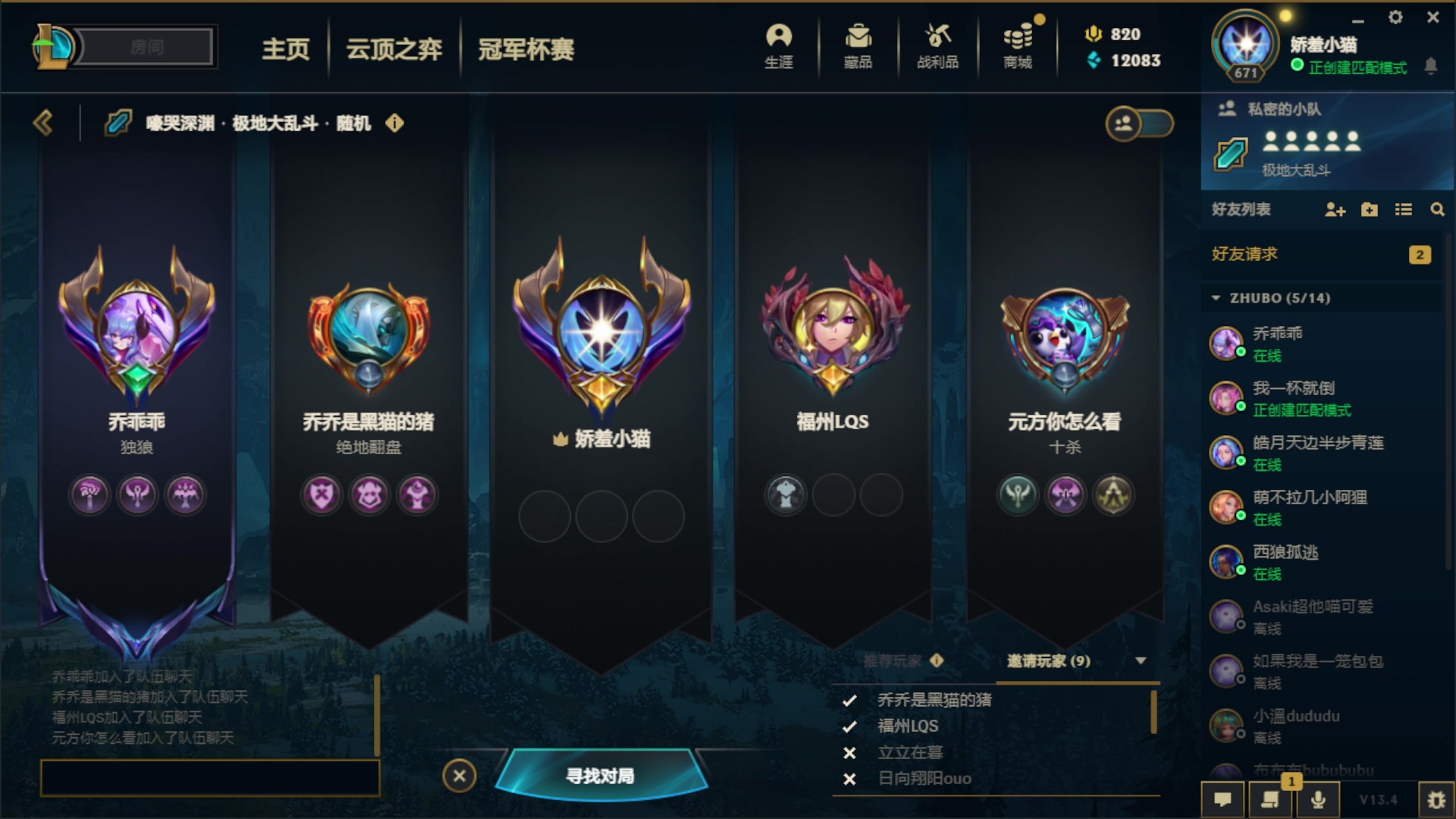 【2023-03-03 20点场】野猪九月：【小奶团】奶团姜云升