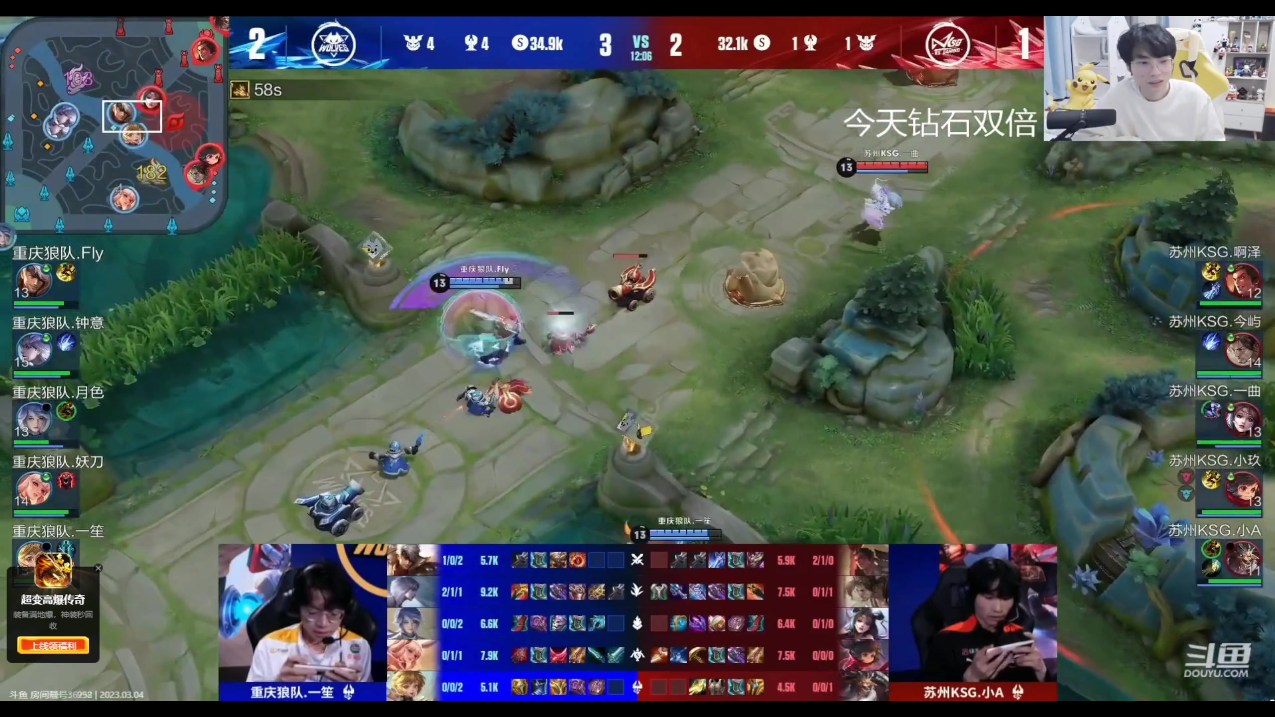 【2023-03-04 19点场】昧昧不是妹妹：心如止水心如止水