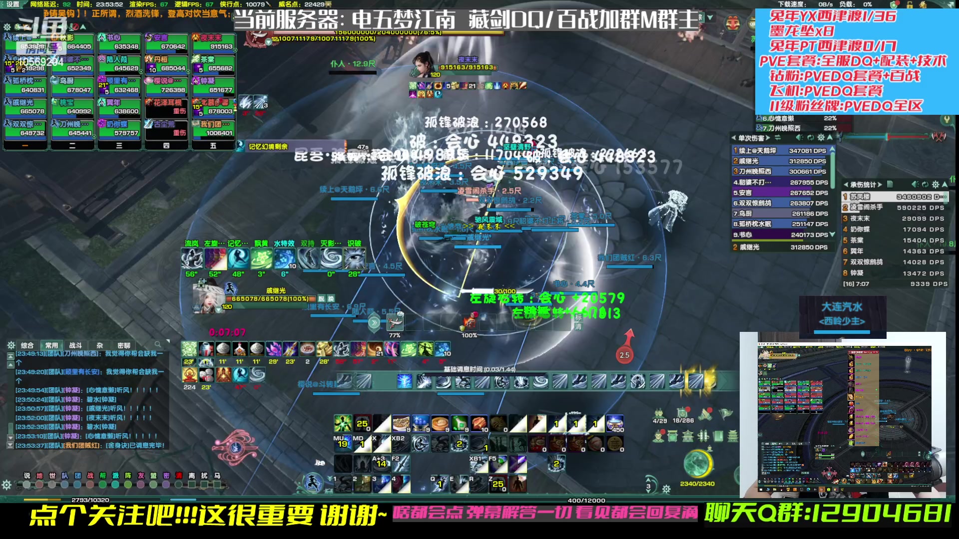 【2023-03-03 23点场】叽er：【二叽】打本聊天娱乐time?！