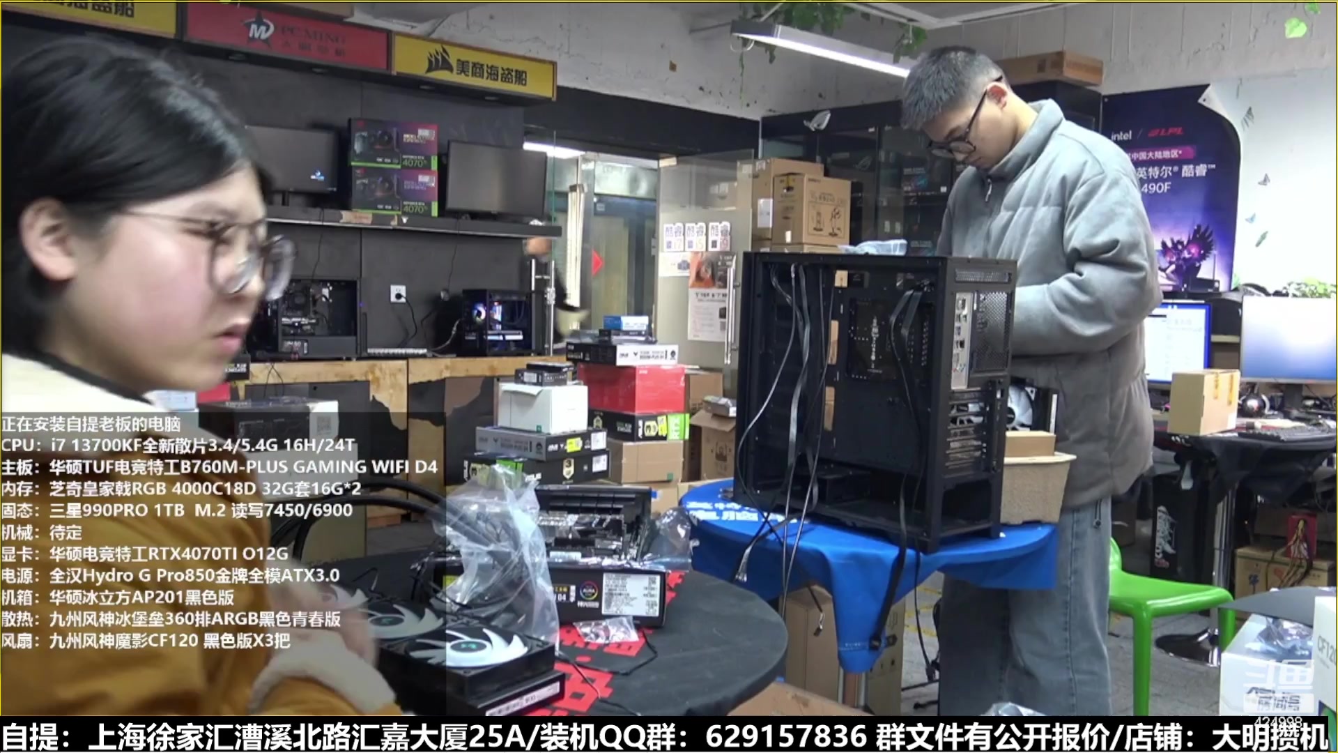 【2023-03-03 22点场】上海大明海：【大明攒机】4090顶级显卡装不停
