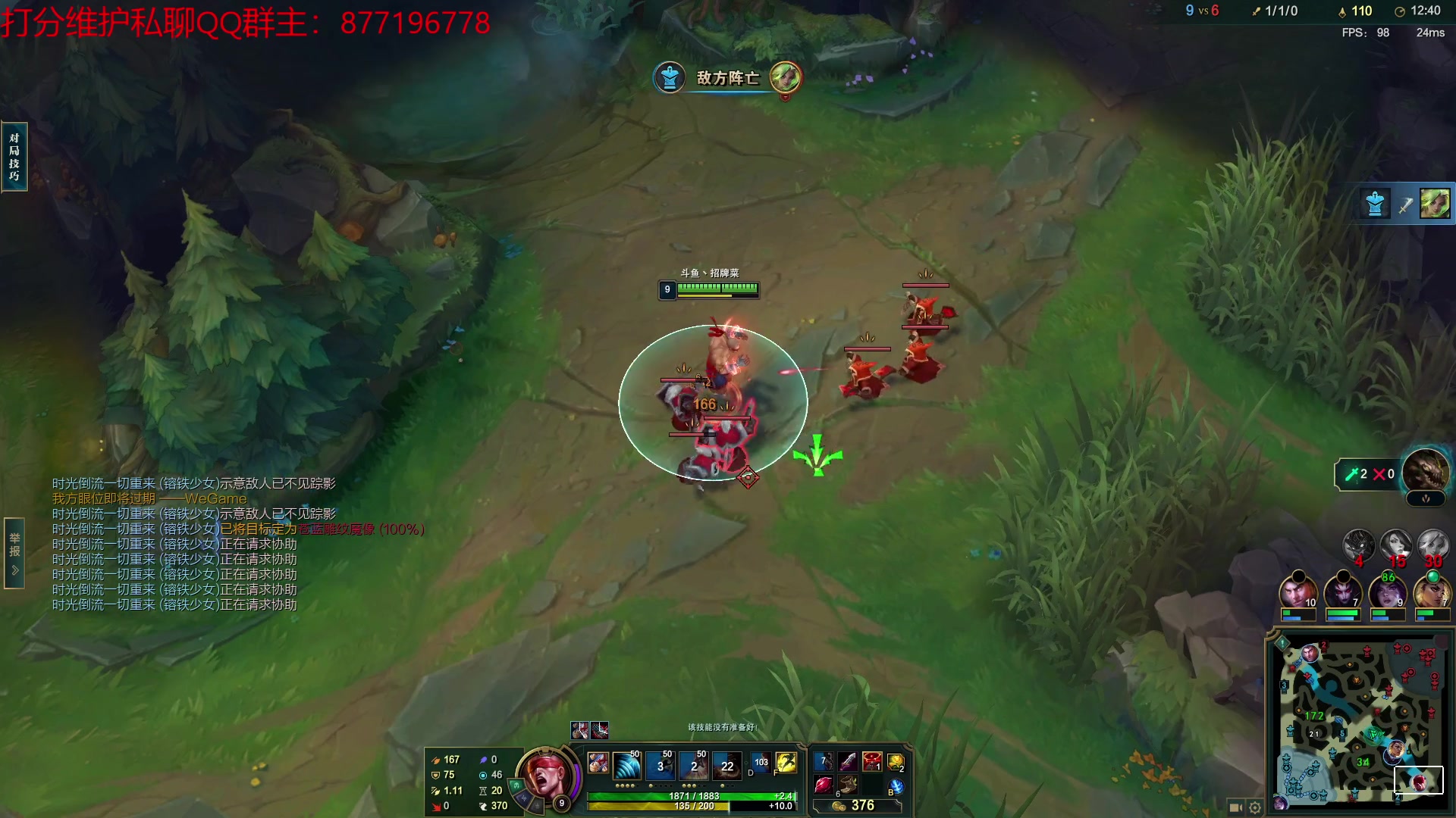 【2023-03-04 21点场】Night丶杀神风：峽谷之巔 中單盲僧！