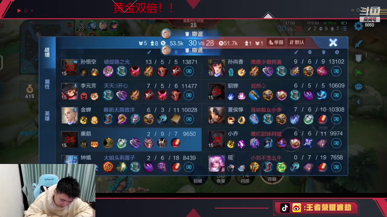 【2023-03-04 01点场】RW渡劫：鲁班要好好活着！！！