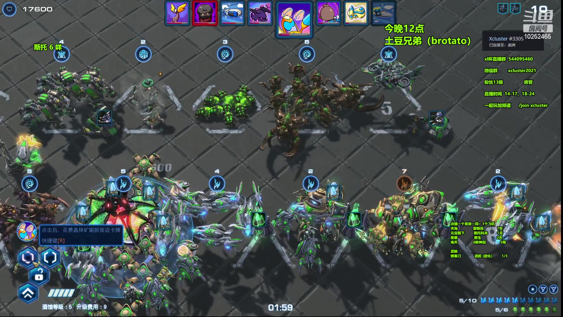 【2023-03-03 14点场】xcluster：星际酒馆，亚服暴打H国人