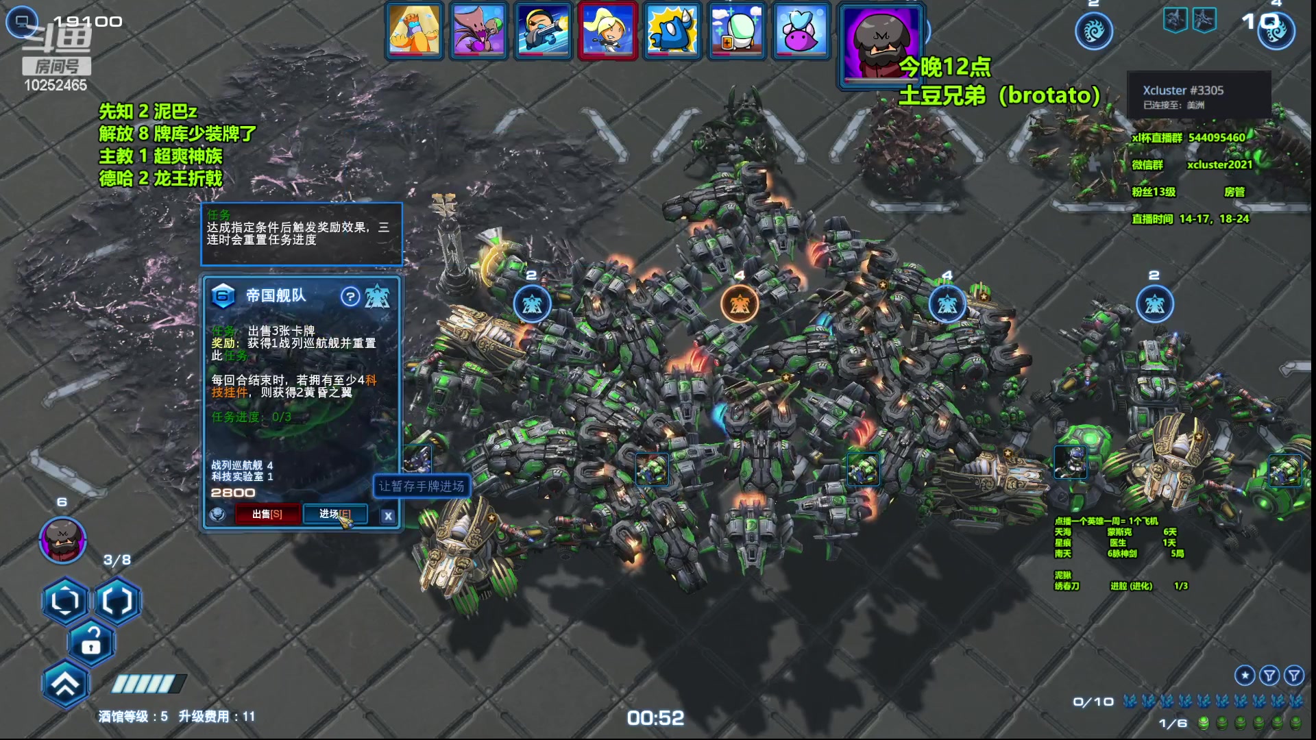 【2023-03-04 16点场】xcluster：星际酒馆，亚服暴打H国人