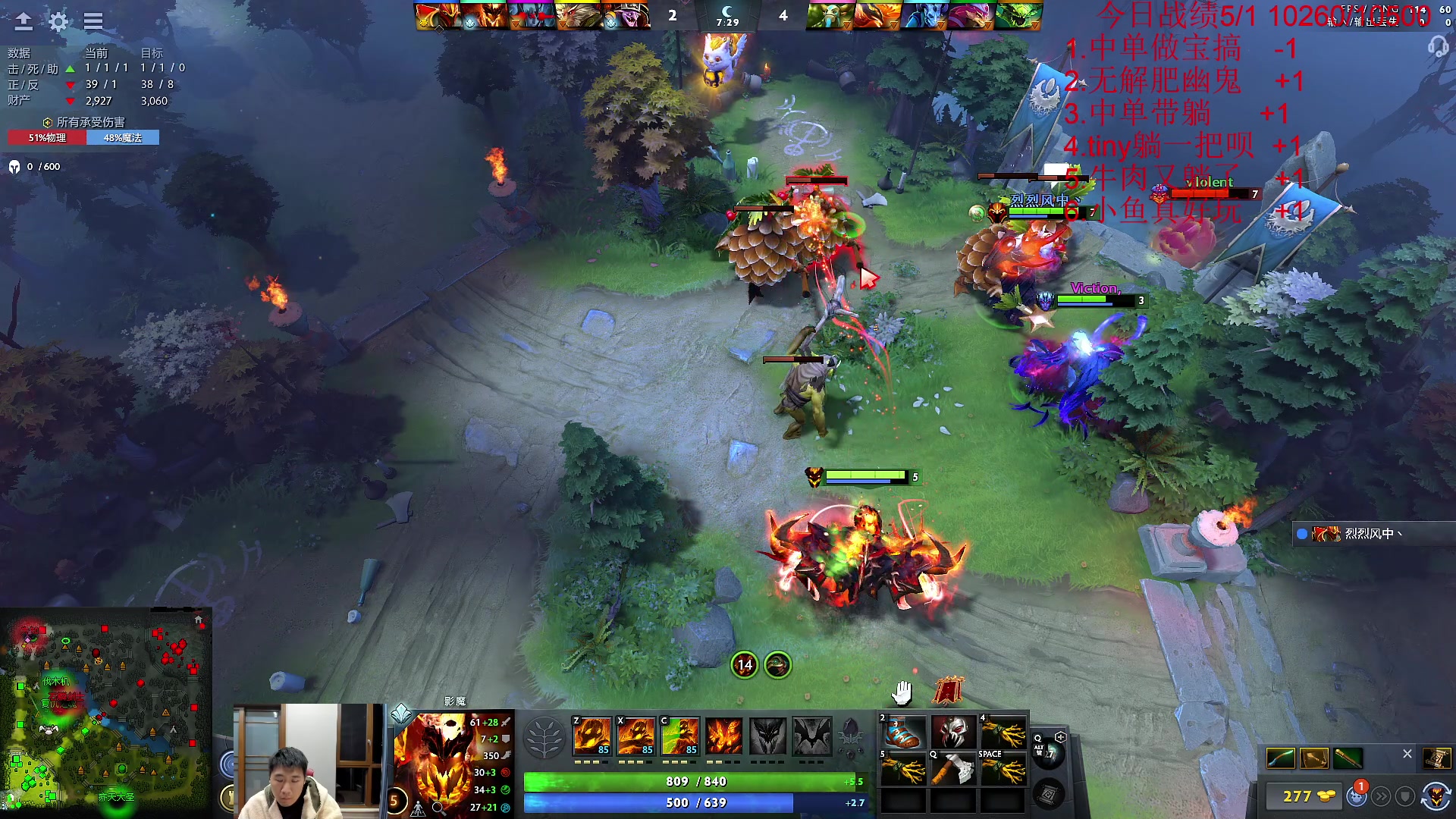 【2023-03-04 22点场】霸气虚幻哥1991：健康哥来了！！73965