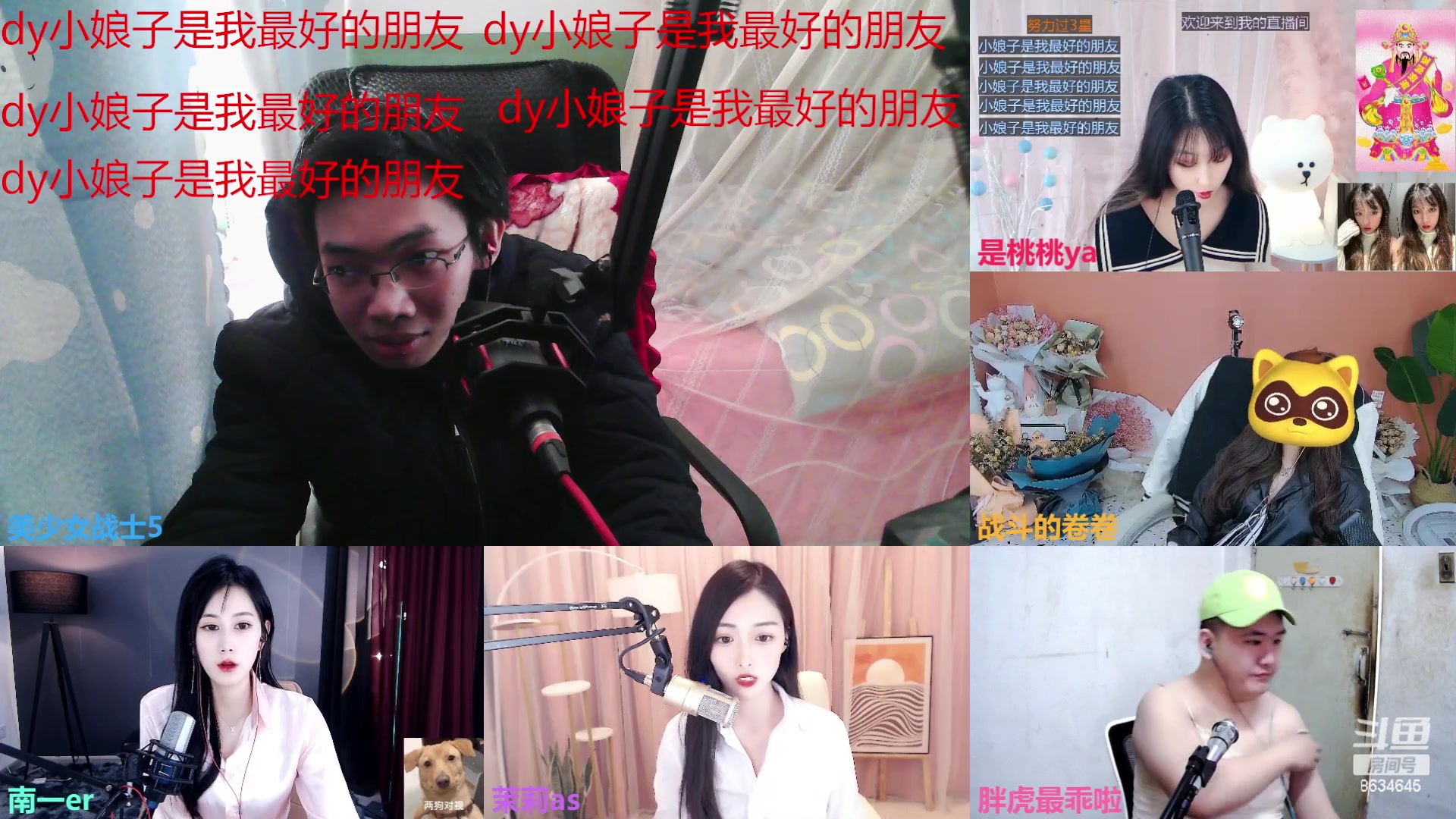 【2023-03-04 13点场】美少女战士5：一百万人正在观看的身残志坚主播