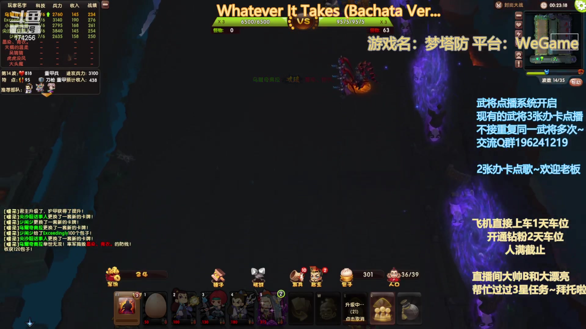 【2023-03-05 00点场】皮小乌：乌：出现吧~皮卡乌！