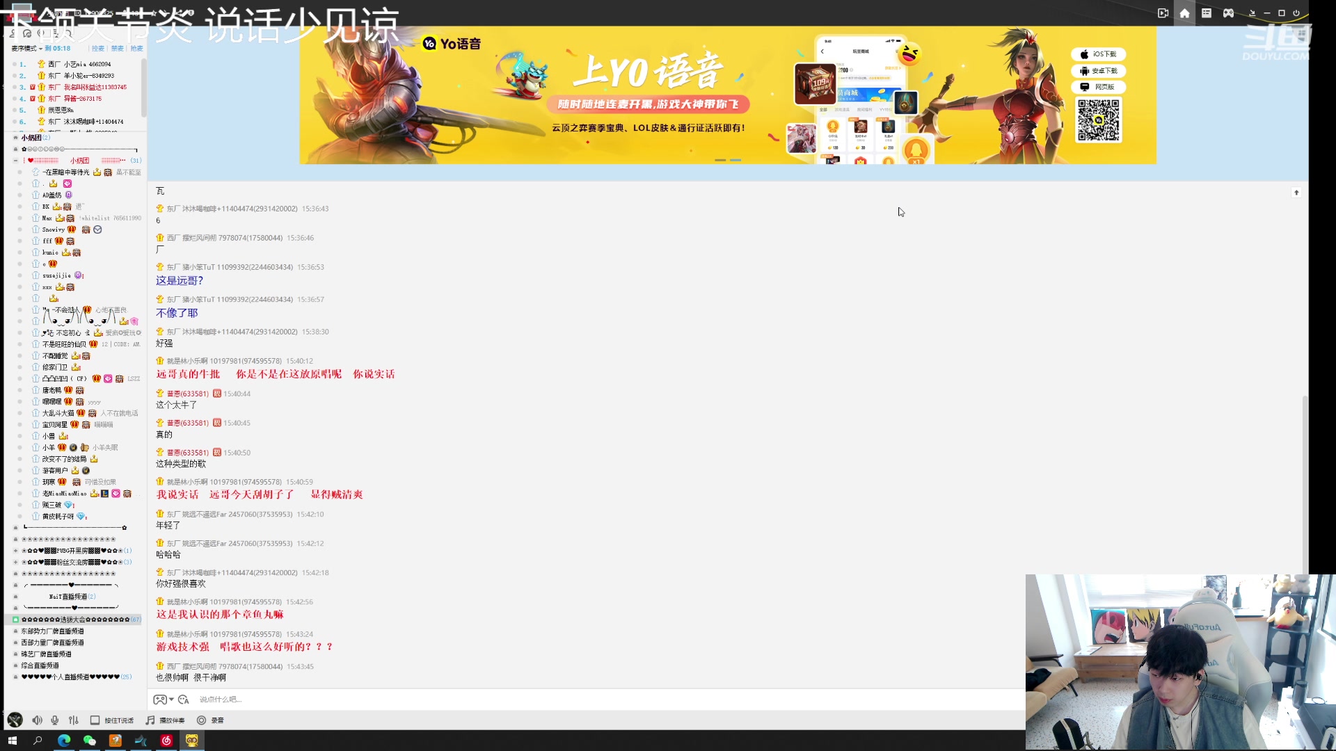 【2023-3-4 15点场】叁三QvQ:【小奶团】今天一点半来