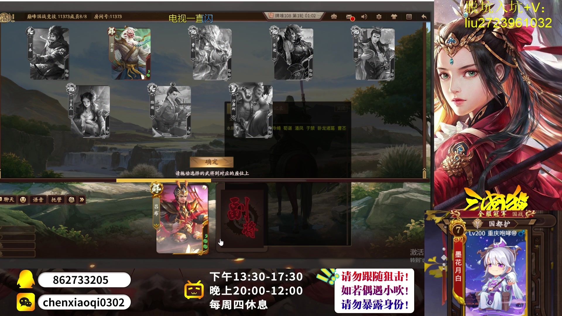 【2023-03-04 10点场】吹得神丶丶丶：双倍亲密度三倍上限！