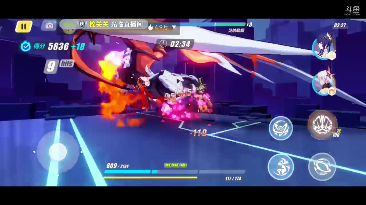 【2023-03-03 17点场】铭铭仔仔：《崩坏三》火爆来袭