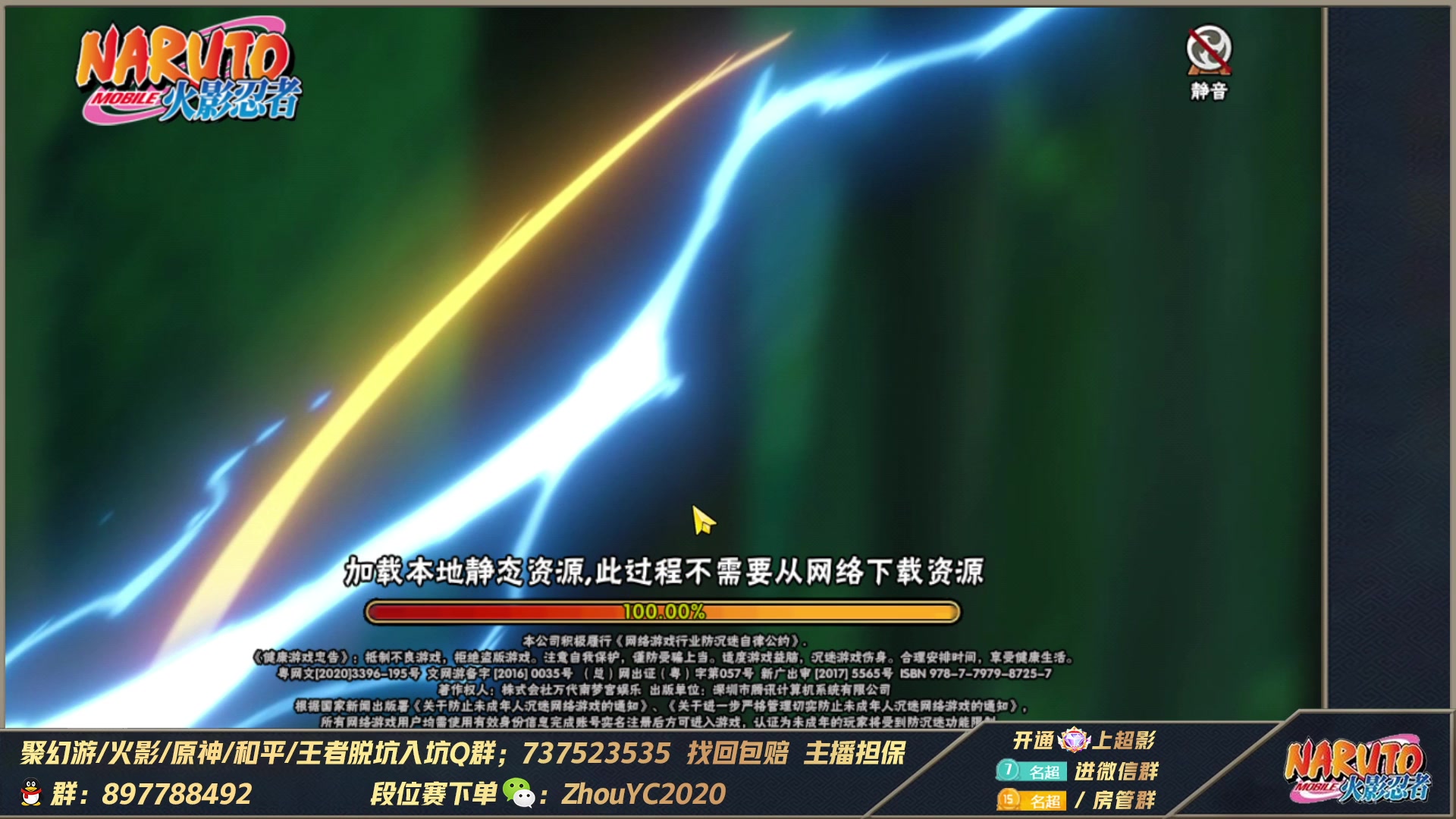 【2023-03-05 02点场】Kurozuka名超：名超：青年雷影,月初段位教学