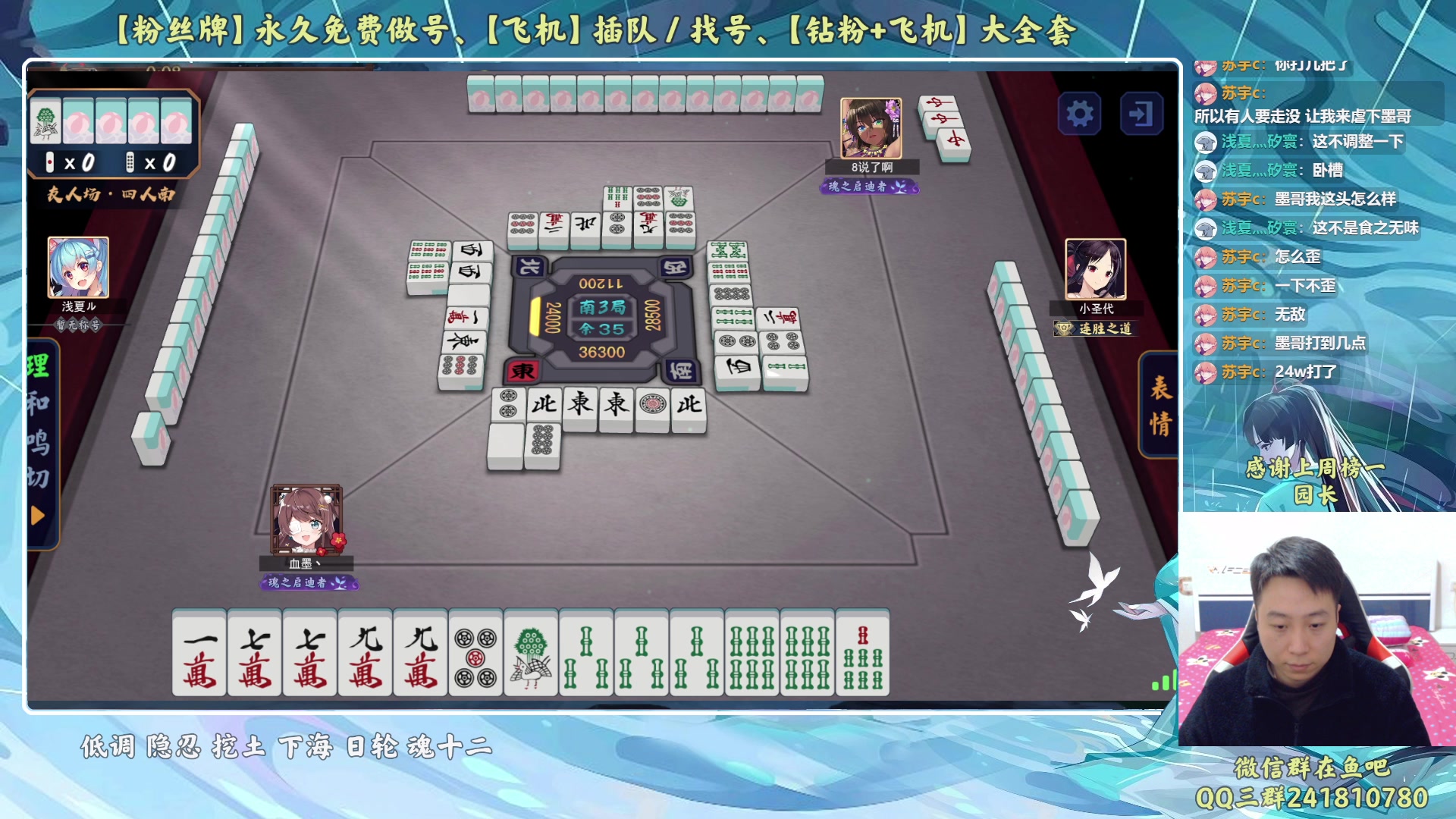 【2023-03-04 23点场】血墨丶：【墨哥】来这儿开心就好！