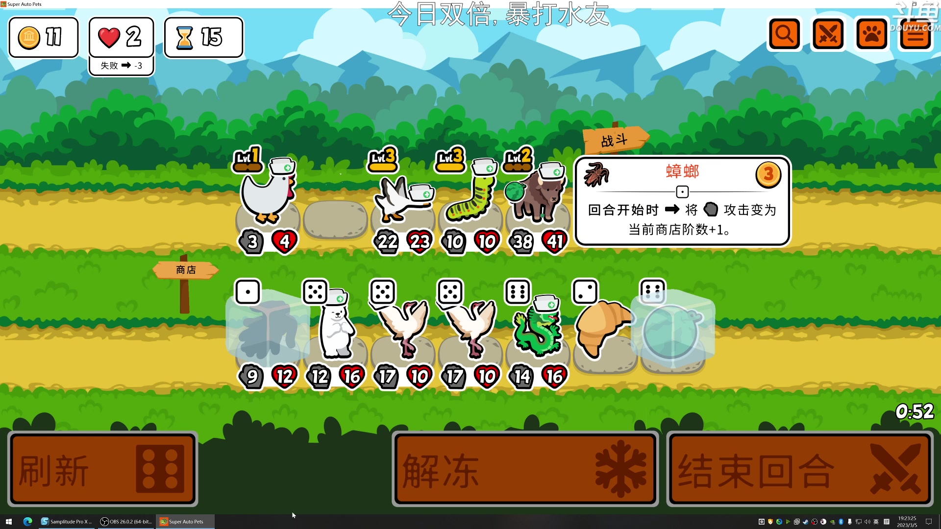 【2023-03-05 18点场】荣耀洋洋：【洋洋】今日双倍，小众，独立，单机游戏！