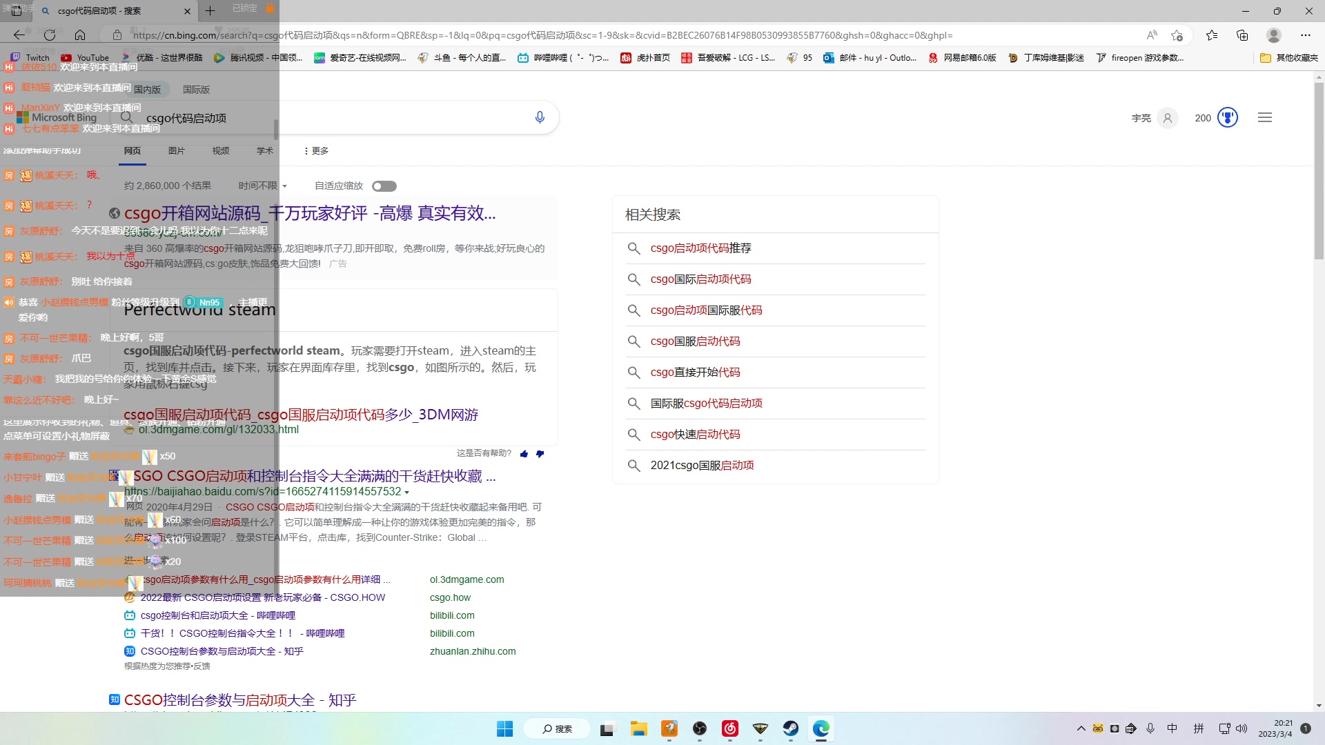 【2023-03-04 20点场】Nine95nn：黄金S的感觉想知道 95956