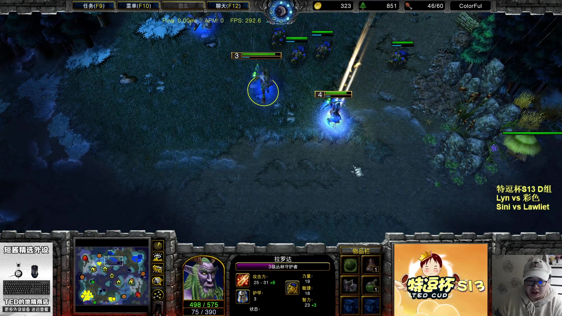 【2023-03-05 18点场】War3TeD：【直播中】7点特逗杯S13 D组死亡组