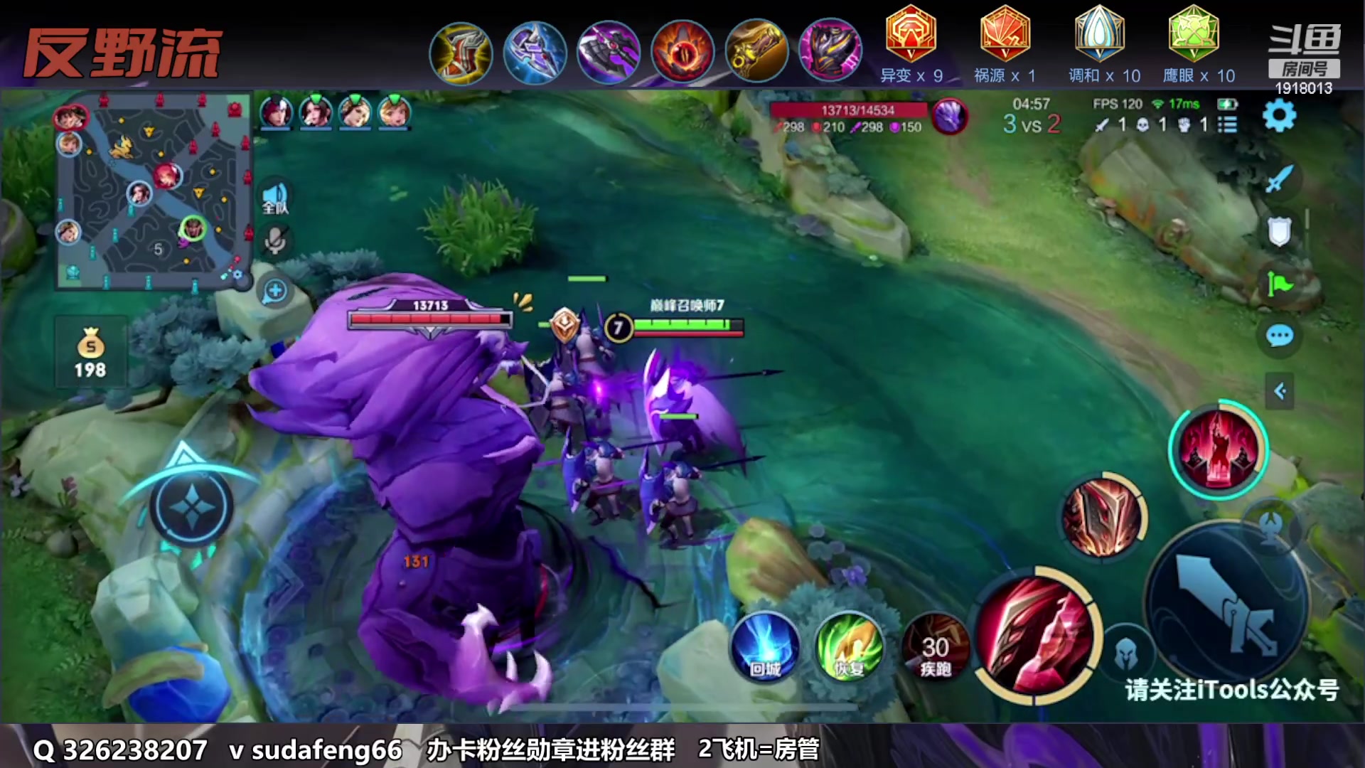 【2023-03-05 20点场】苏打锋：苏打锋 国一蒙恬 最强出装