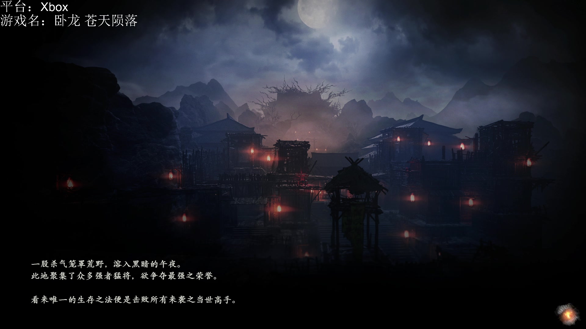 【2023-03-04 21点场】暴走的银剑君丶：银剑君：卧龙苍天陨落！`