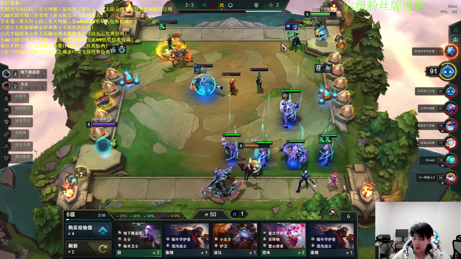 【2023-03-05 02点场】是小柒鸭XQ：只会赌无限蹦迪顶级爆杀璐璐！