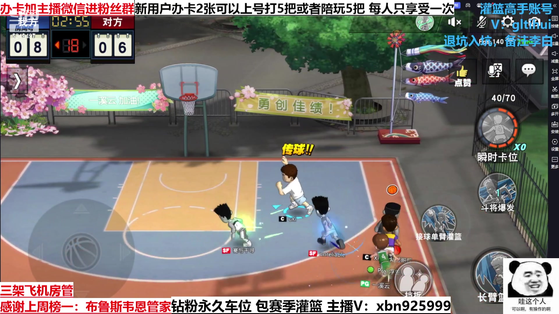 【2023-03-04 23点场】Lv丶李白：长发专场！