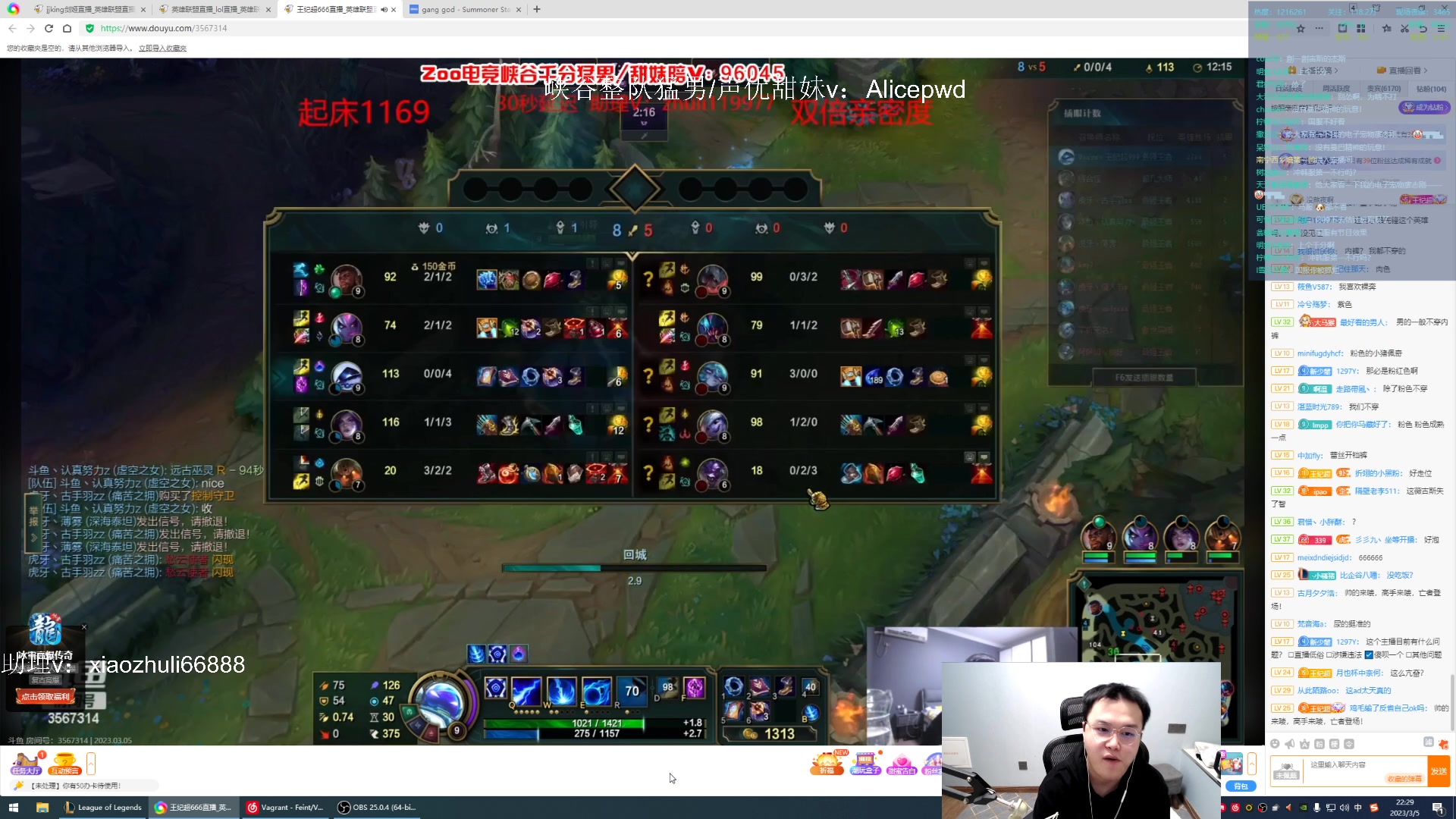 【2023-03-05 20点场】jjking剑姬：韩服67胜率王者，继续攀登！