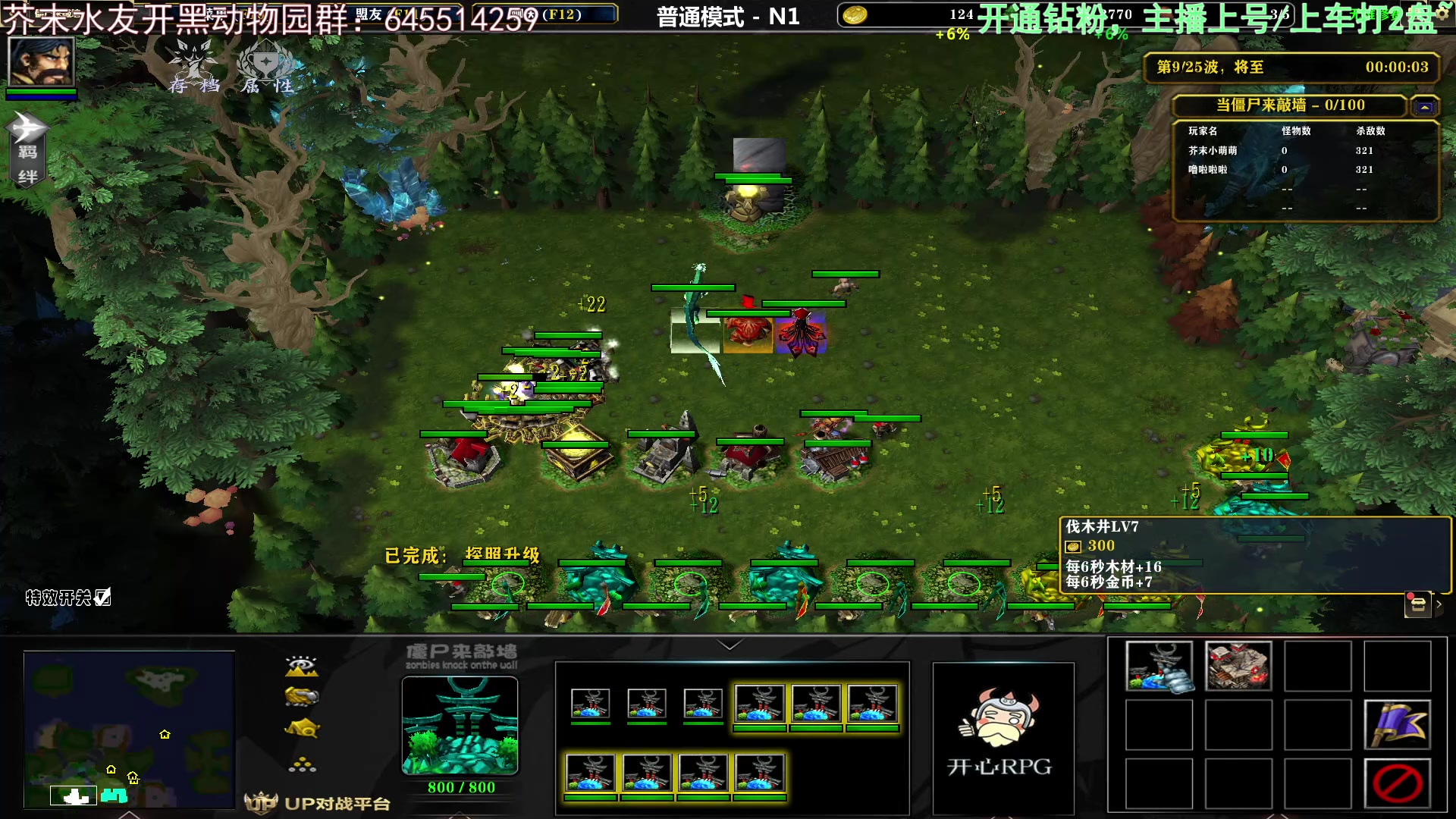 【2023-02-28 02点场】芥末y：【芥末y】开玩笑的