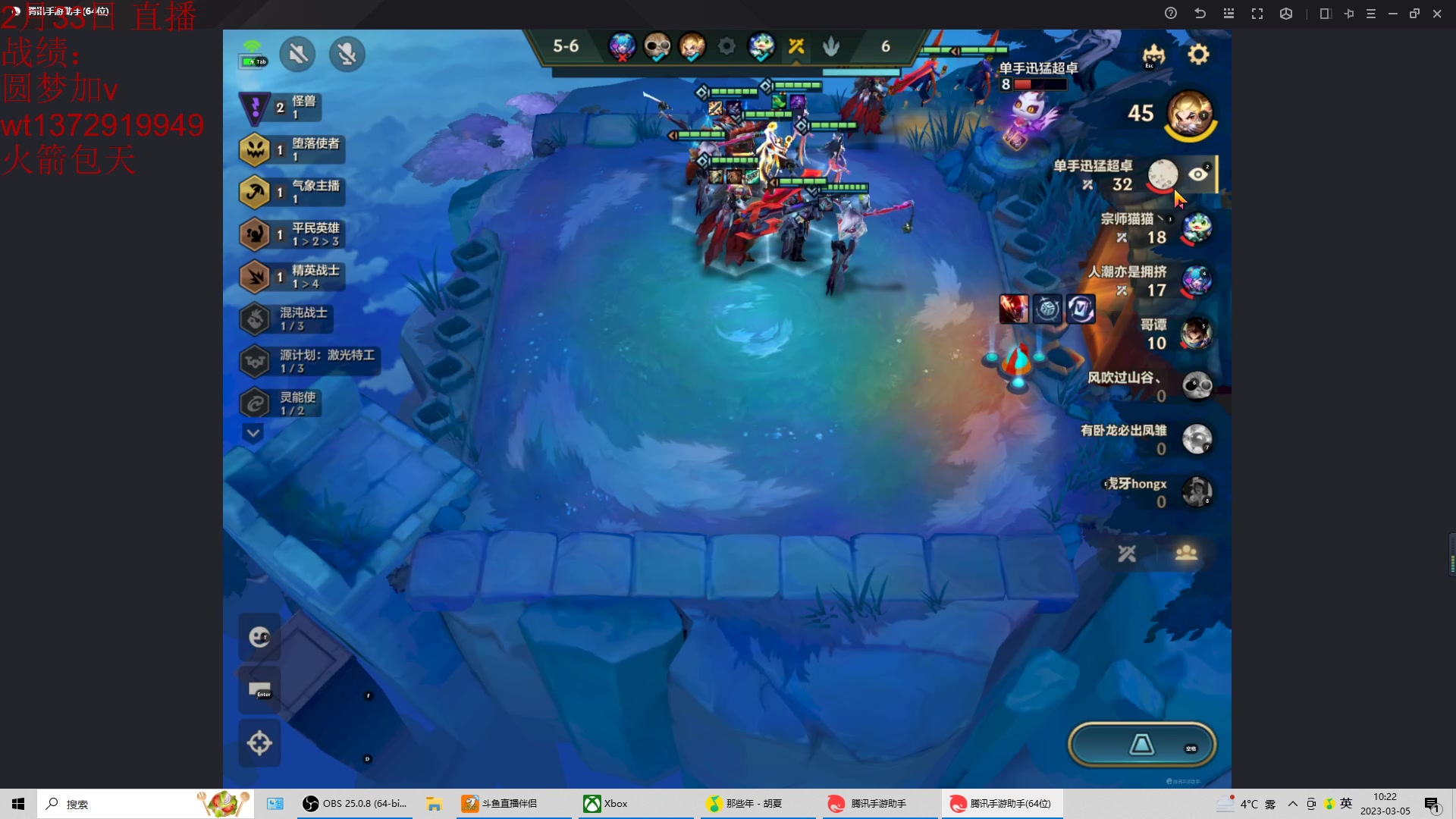 【2023-03-05 10点场】饺灬灬子：再也不要玩卧龙了！