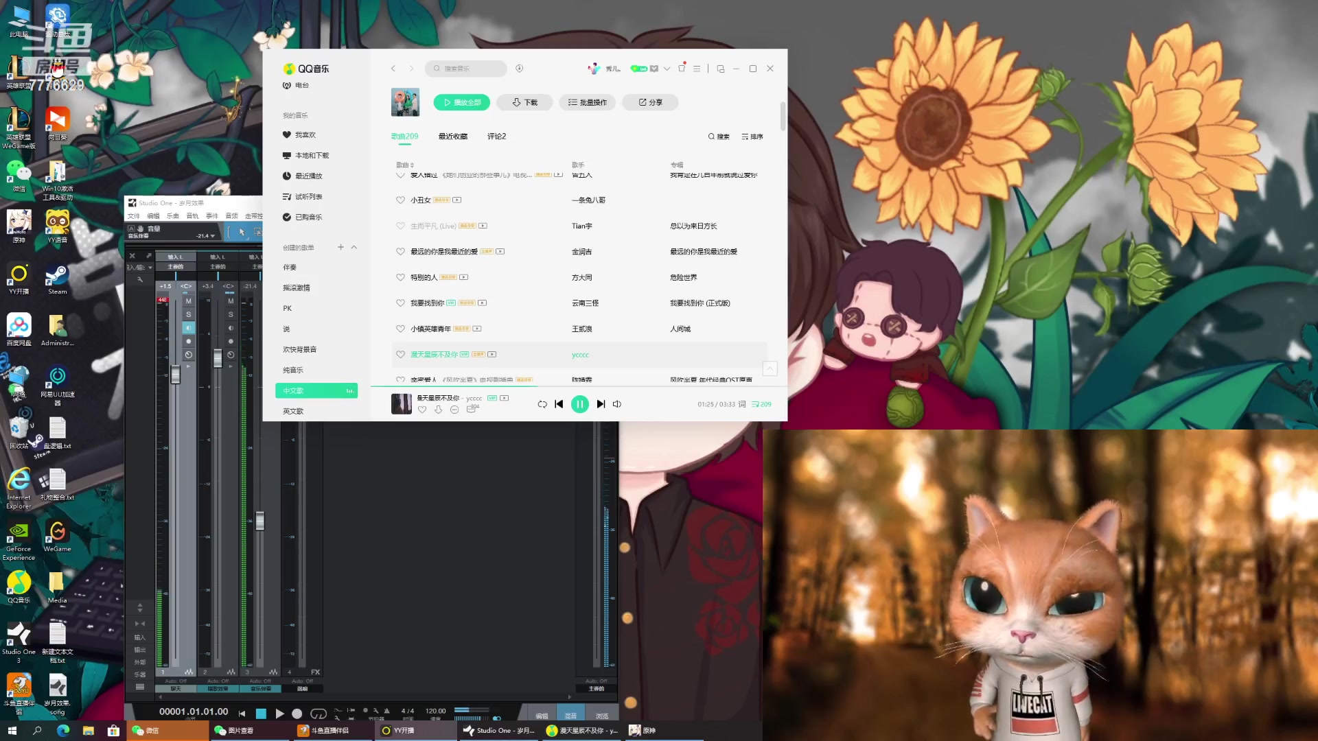 【2023-03-05 13点场】秀才冷男：【小奶团】唱歌跳舞~玩游戏！