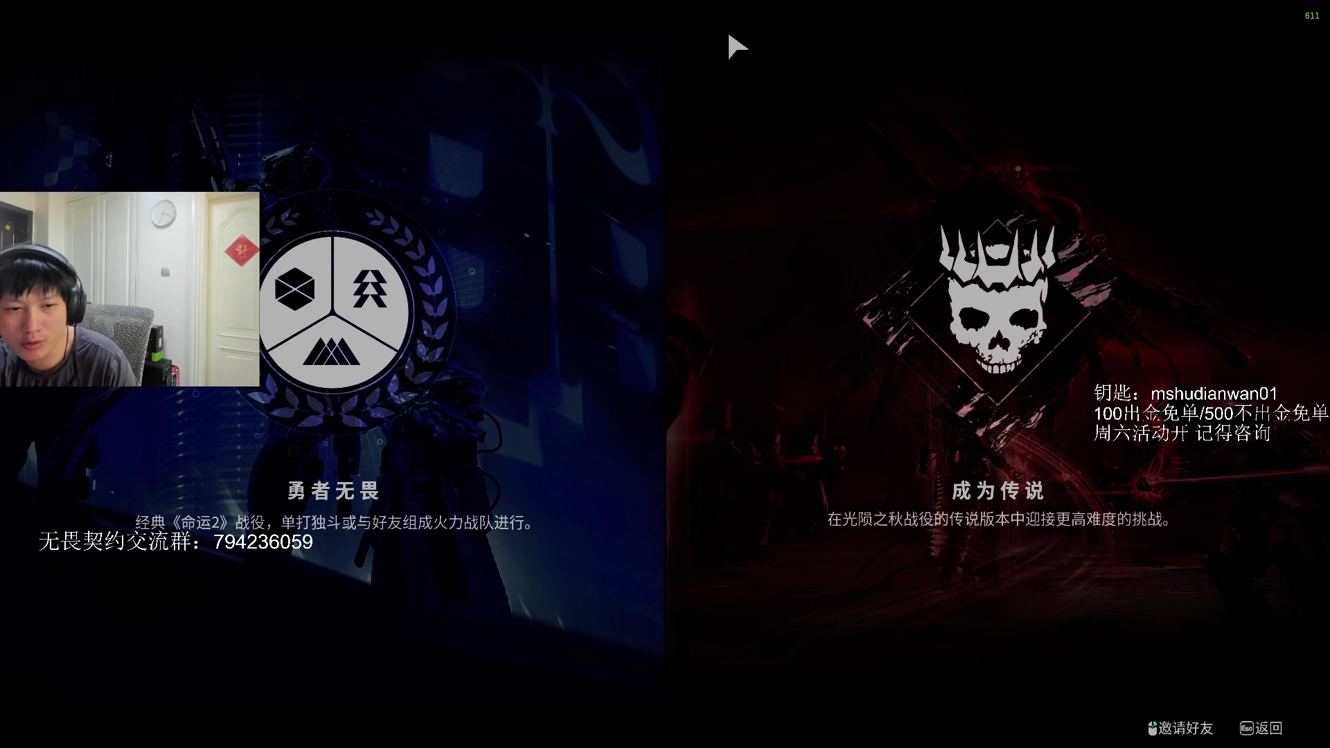 【2023-03-05 14点场】yjjimpaopao：今天先签无畏契约