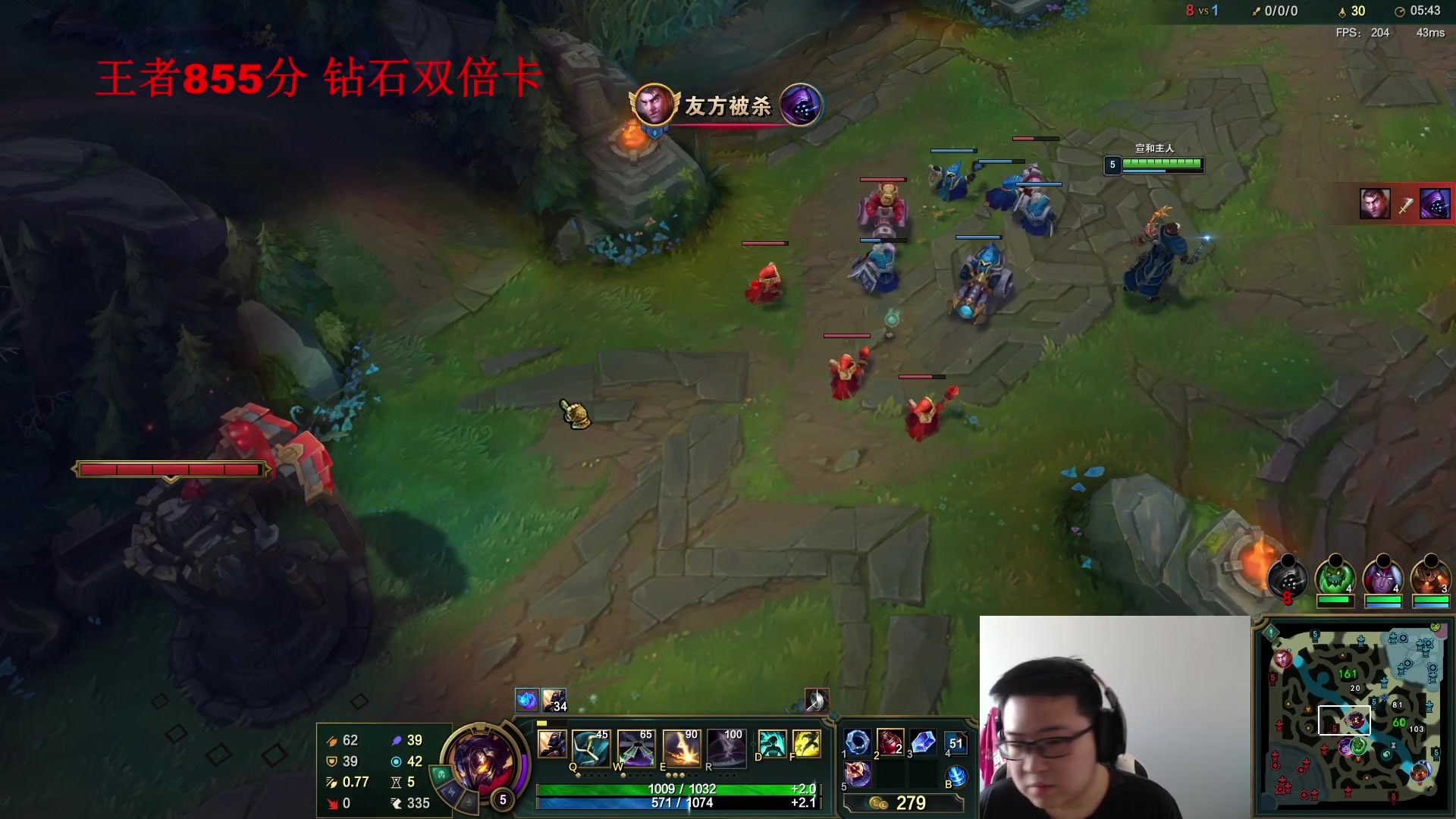 【2023-03-05 10点场】太原马超丶：九年王者八年千分三年前十S6第一