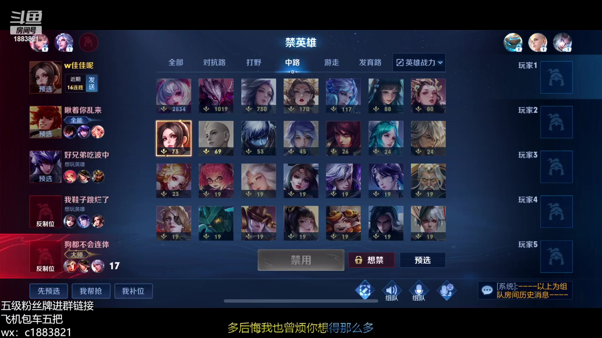 【2023-03-05 14点场】陈比克rr：带微信区粉丝上星