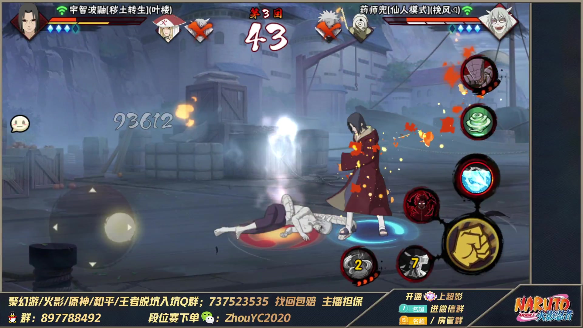 【2023-03-05 04点场】Kurozuka名超：名超：青年雷影,月初段位教学